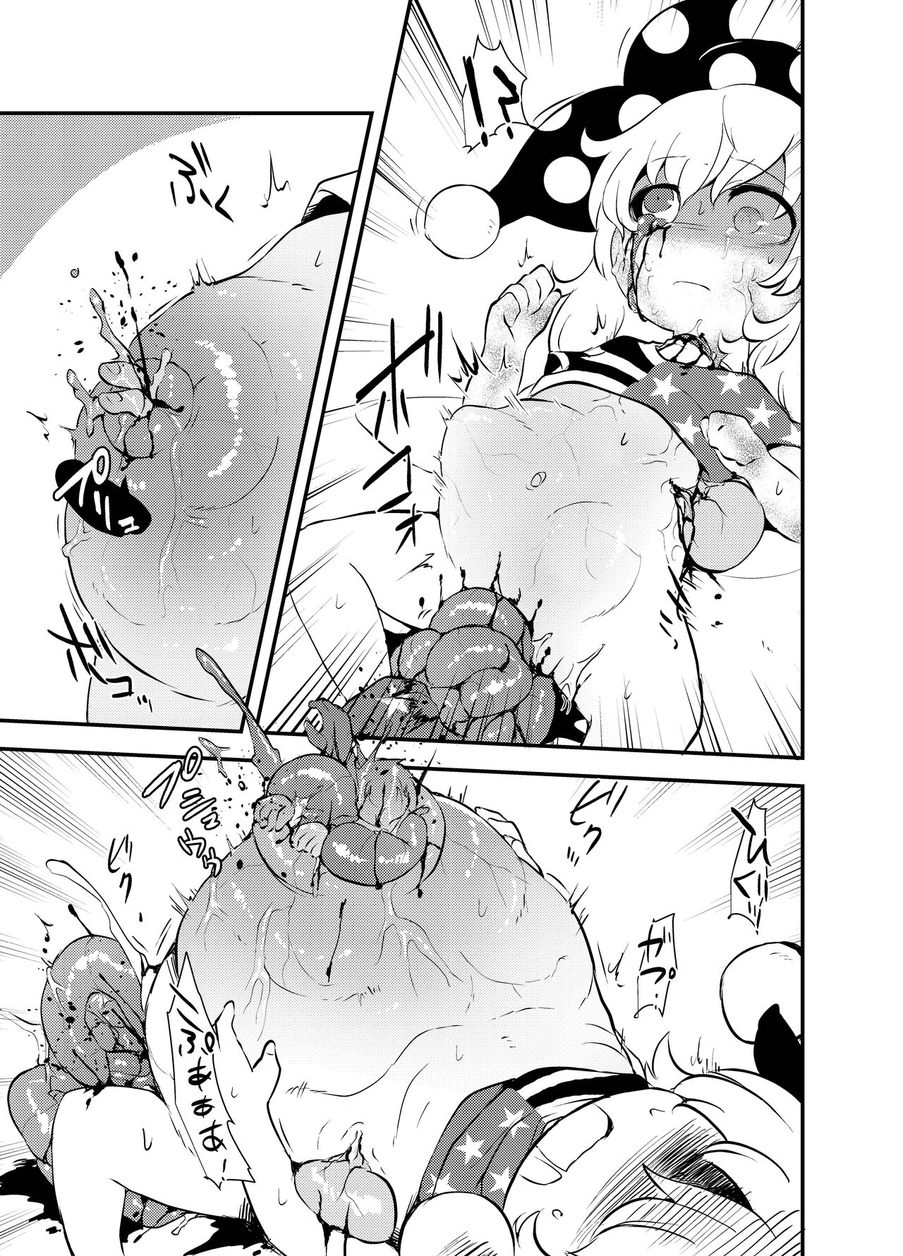 Shukketsu Dai Service - Page 384