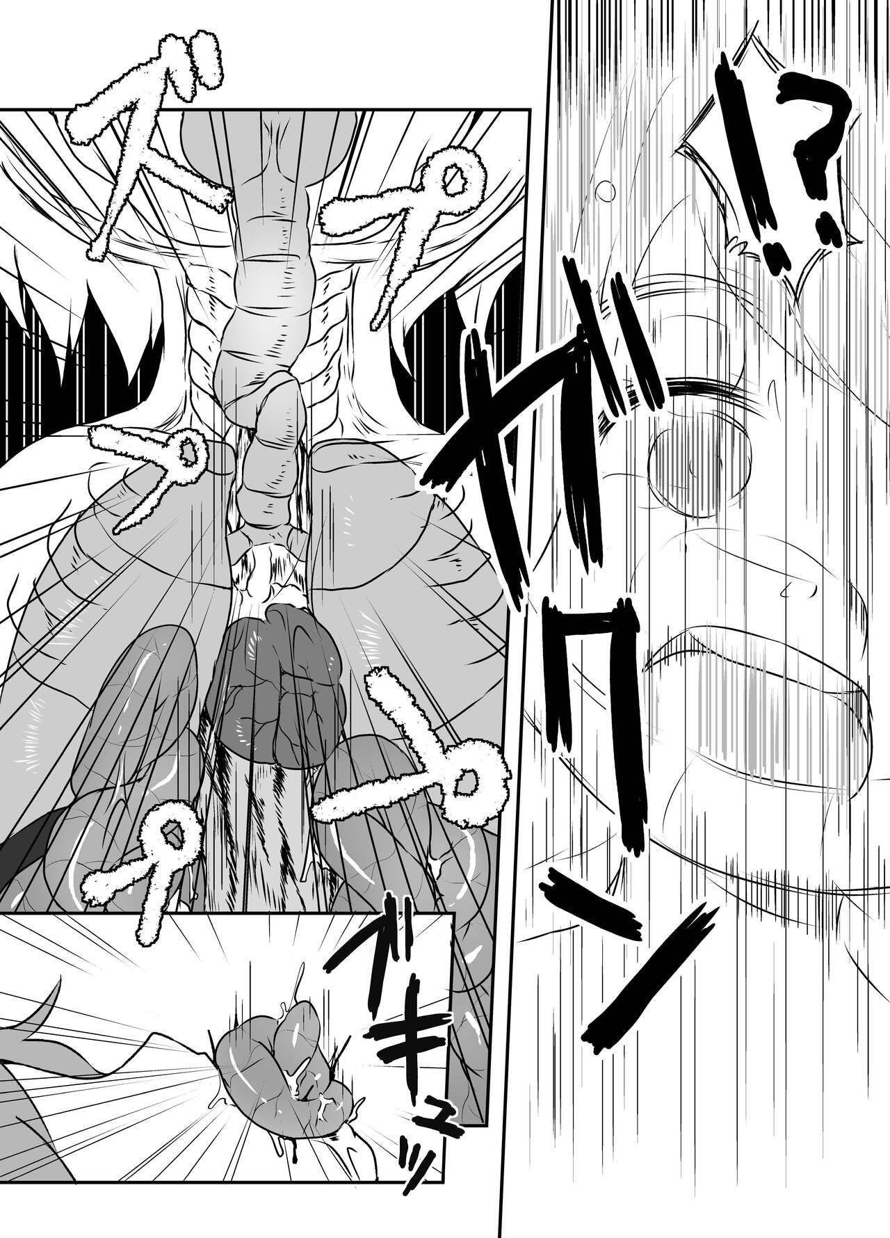 Shukketsu Dai Service - Page 75