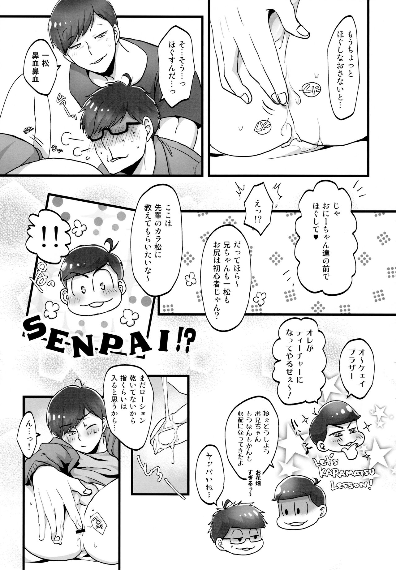 Kawaii Anokoha Hottokenai Ko - Page 33