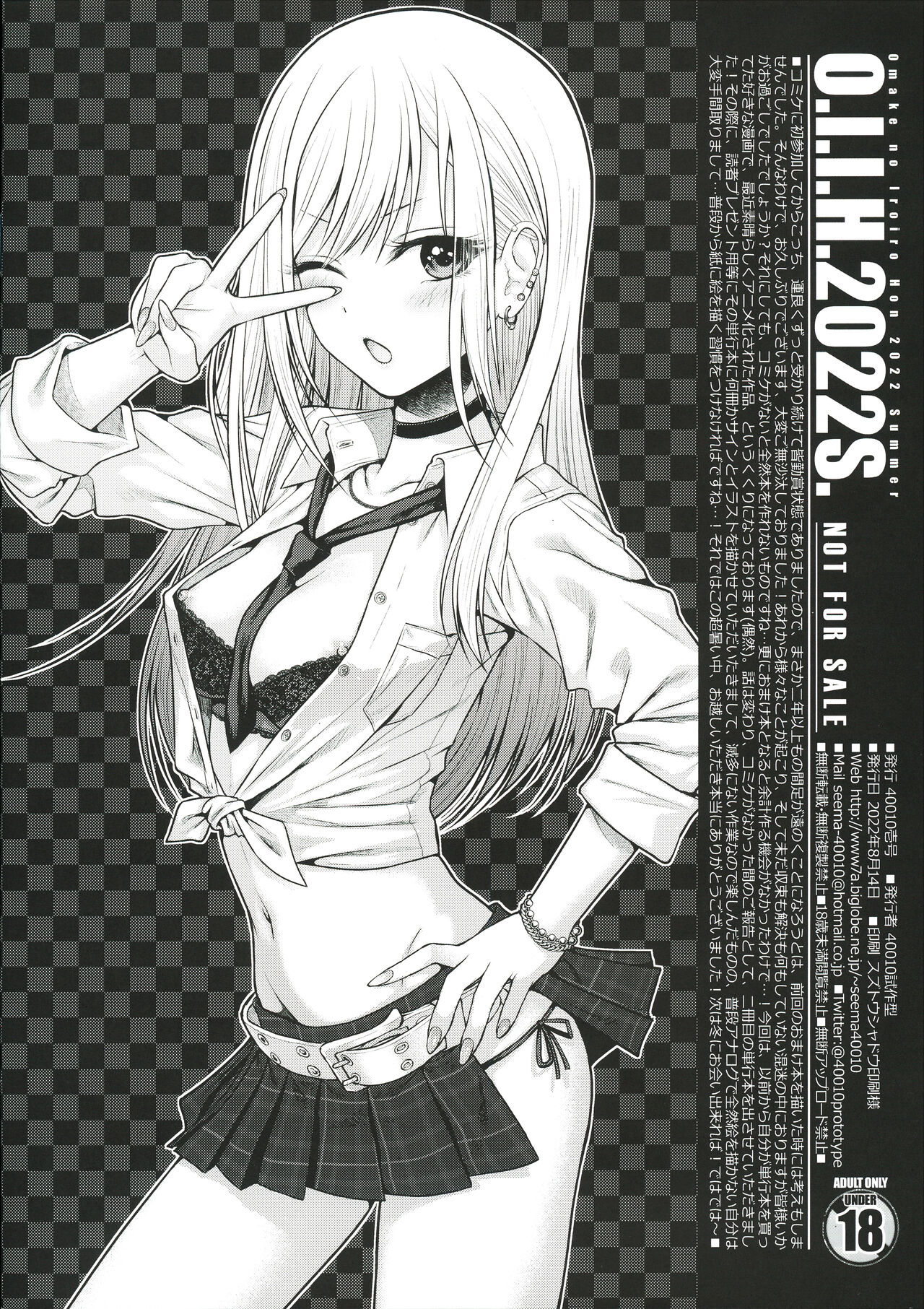 Preview page 8