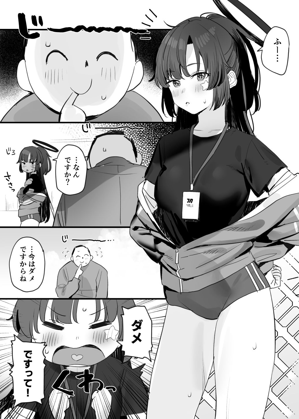 Preview page 1