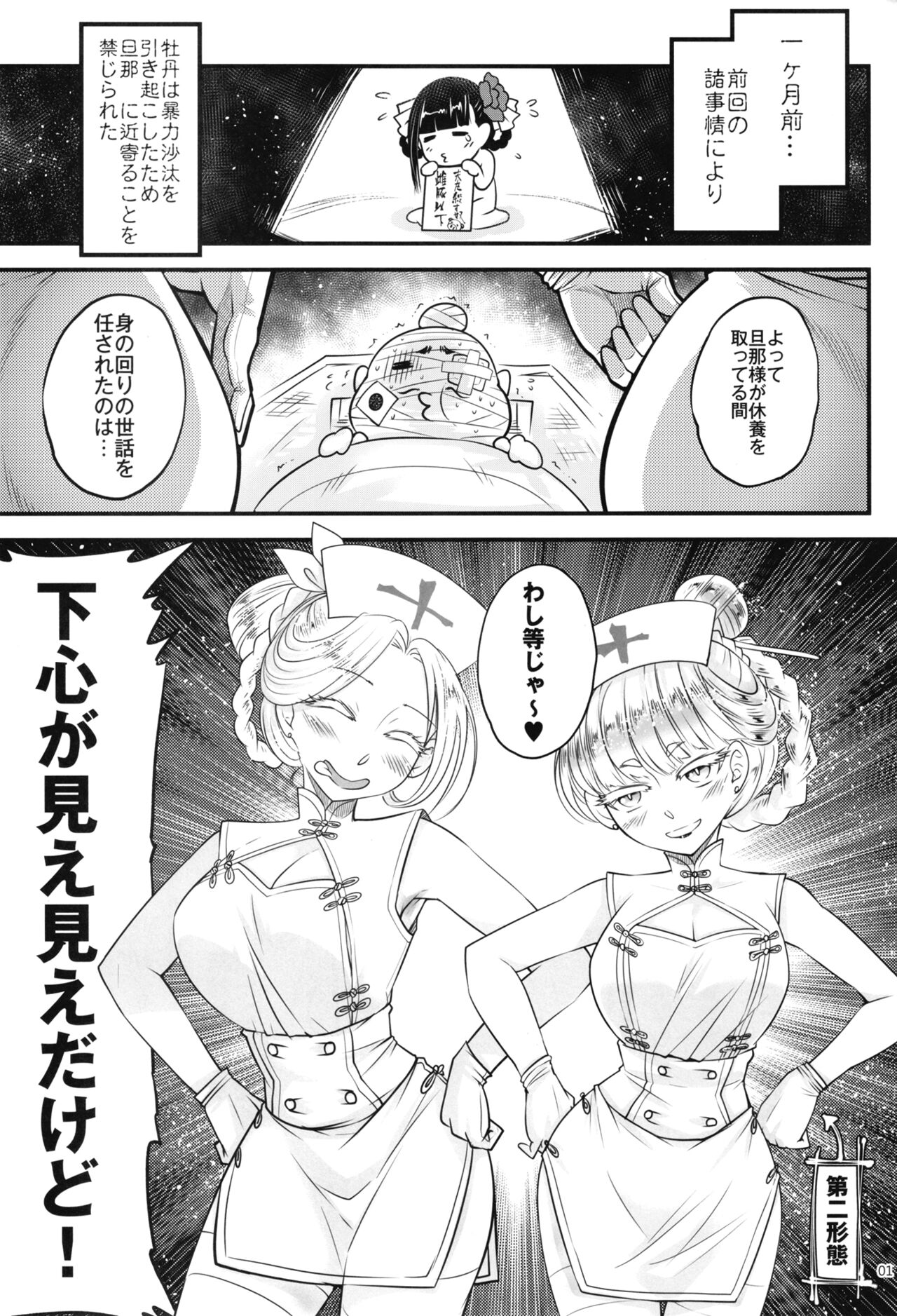 Preview page 3