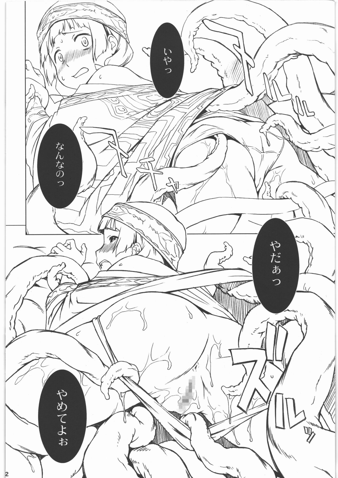Preview page 2