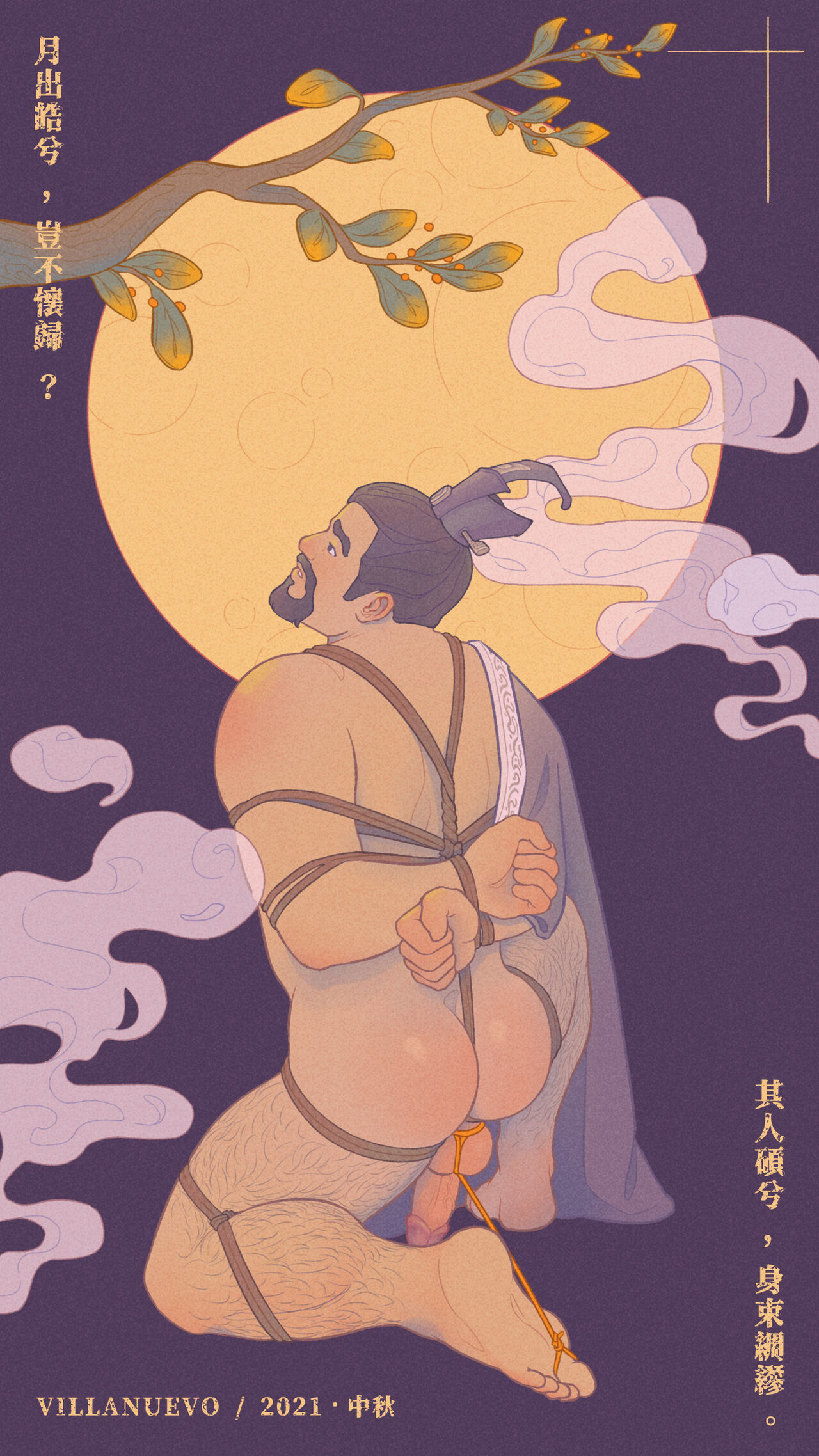 Twitter collect 4 - Page 95