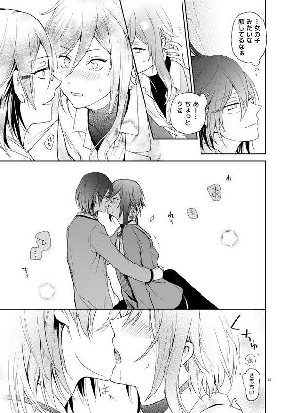 Nagibara & Tsumunatsu "nyah~" - Page 14