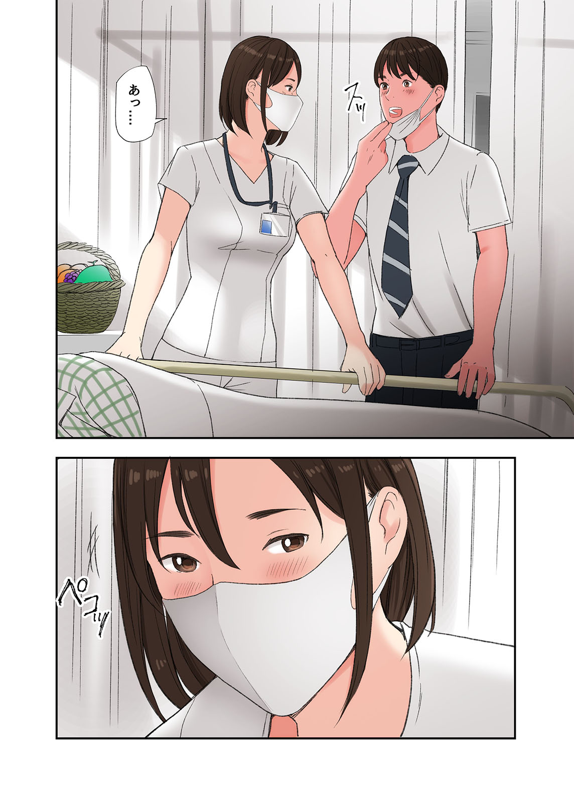 Fuyu no Onsen de Yukizuri Sex - Page 40