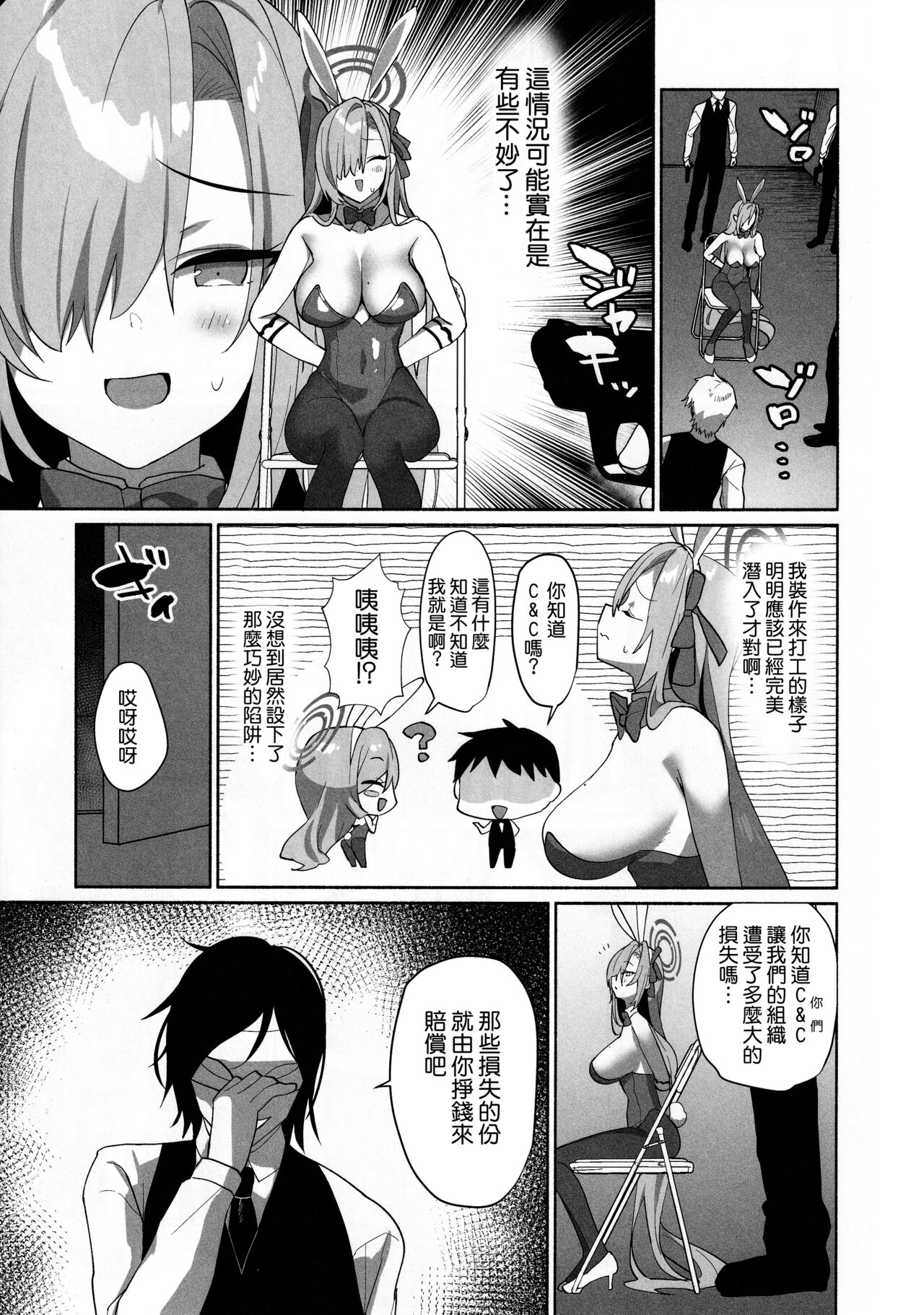 Preview page 3