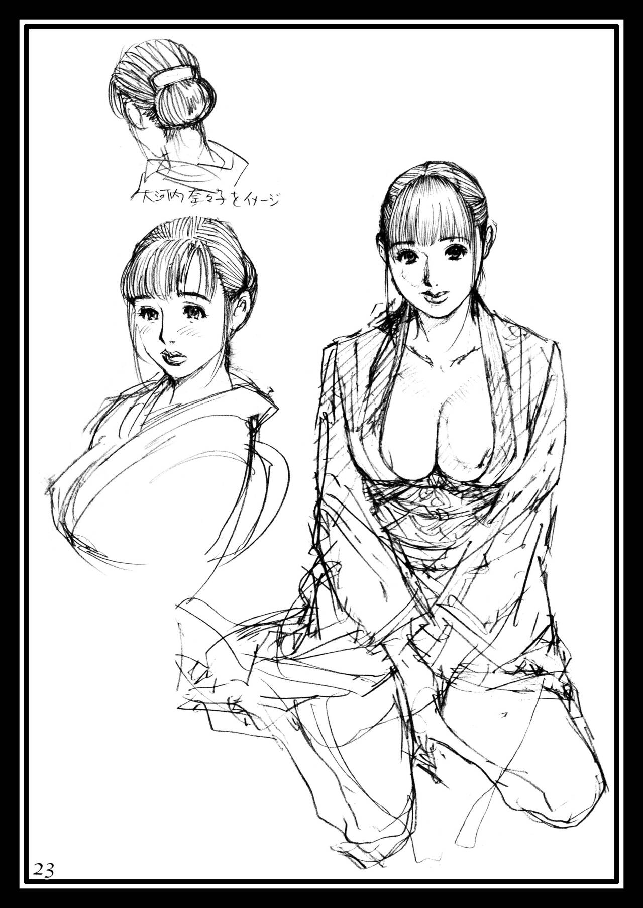 Izayoi Seishin Rough Gashuu in M-jo Senka 2 - Page 22