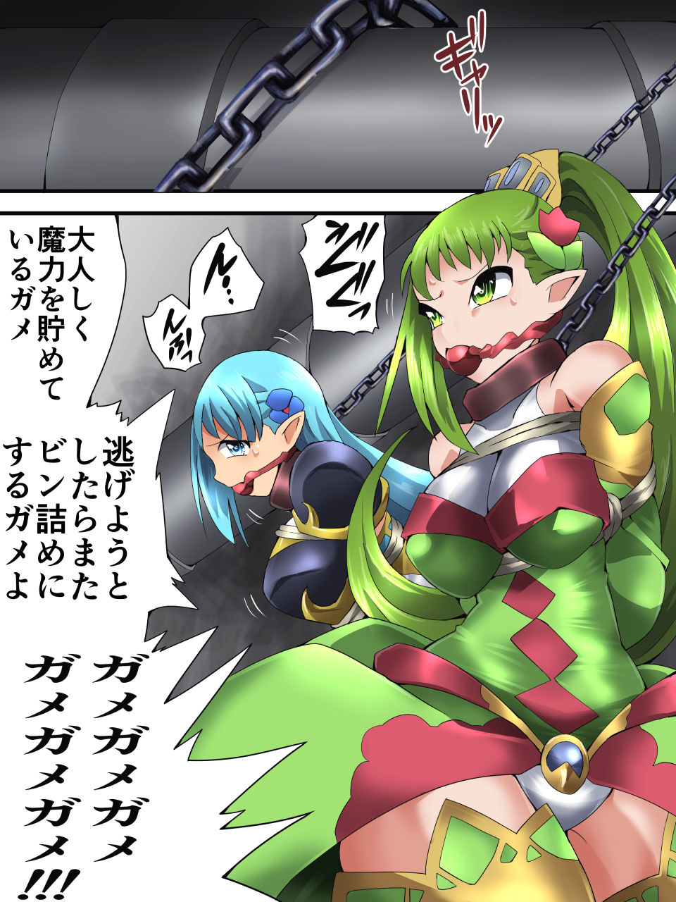 Yousei Kishi Fairy Bloom Ep3 - Page 30