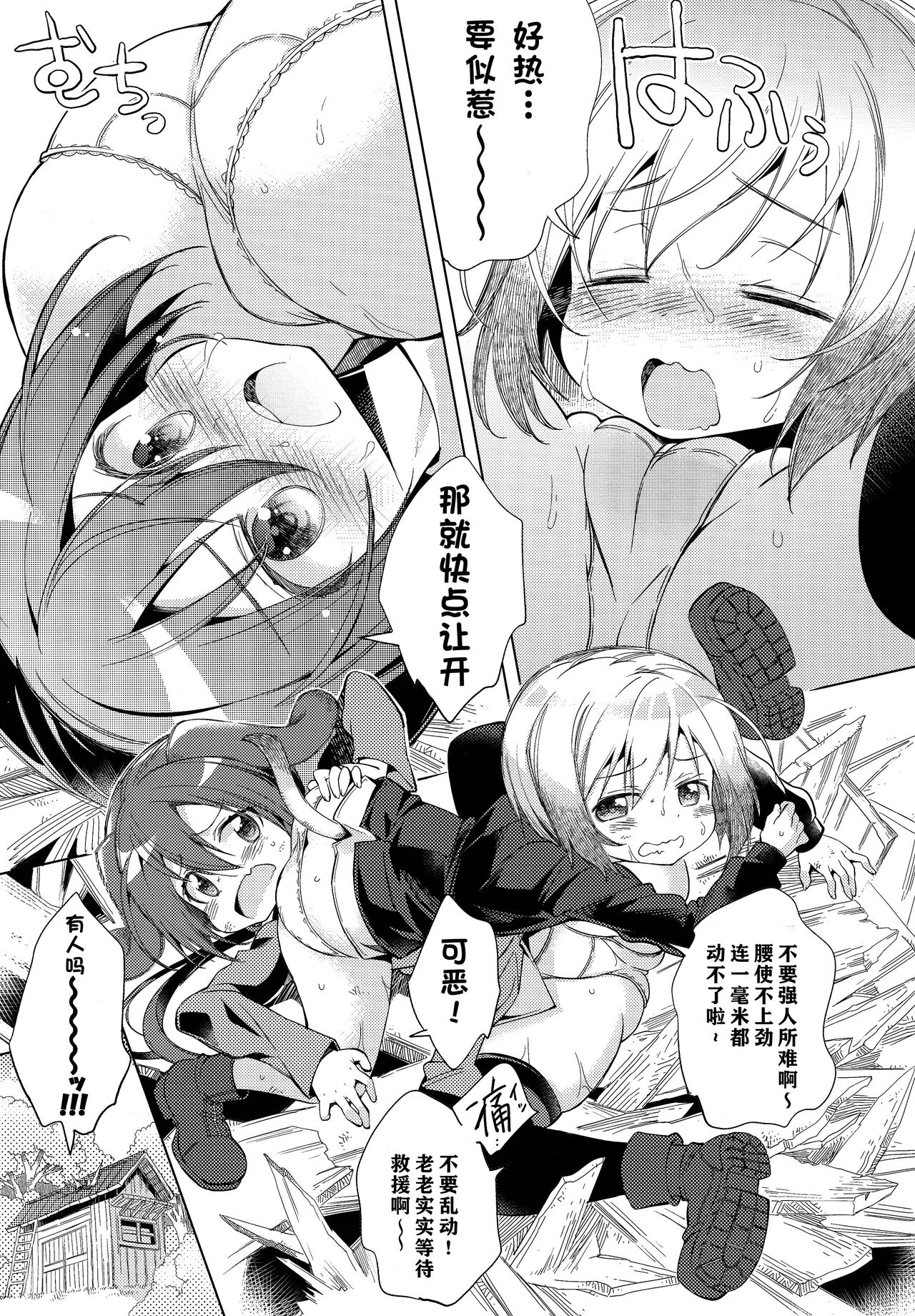 Preview page 2