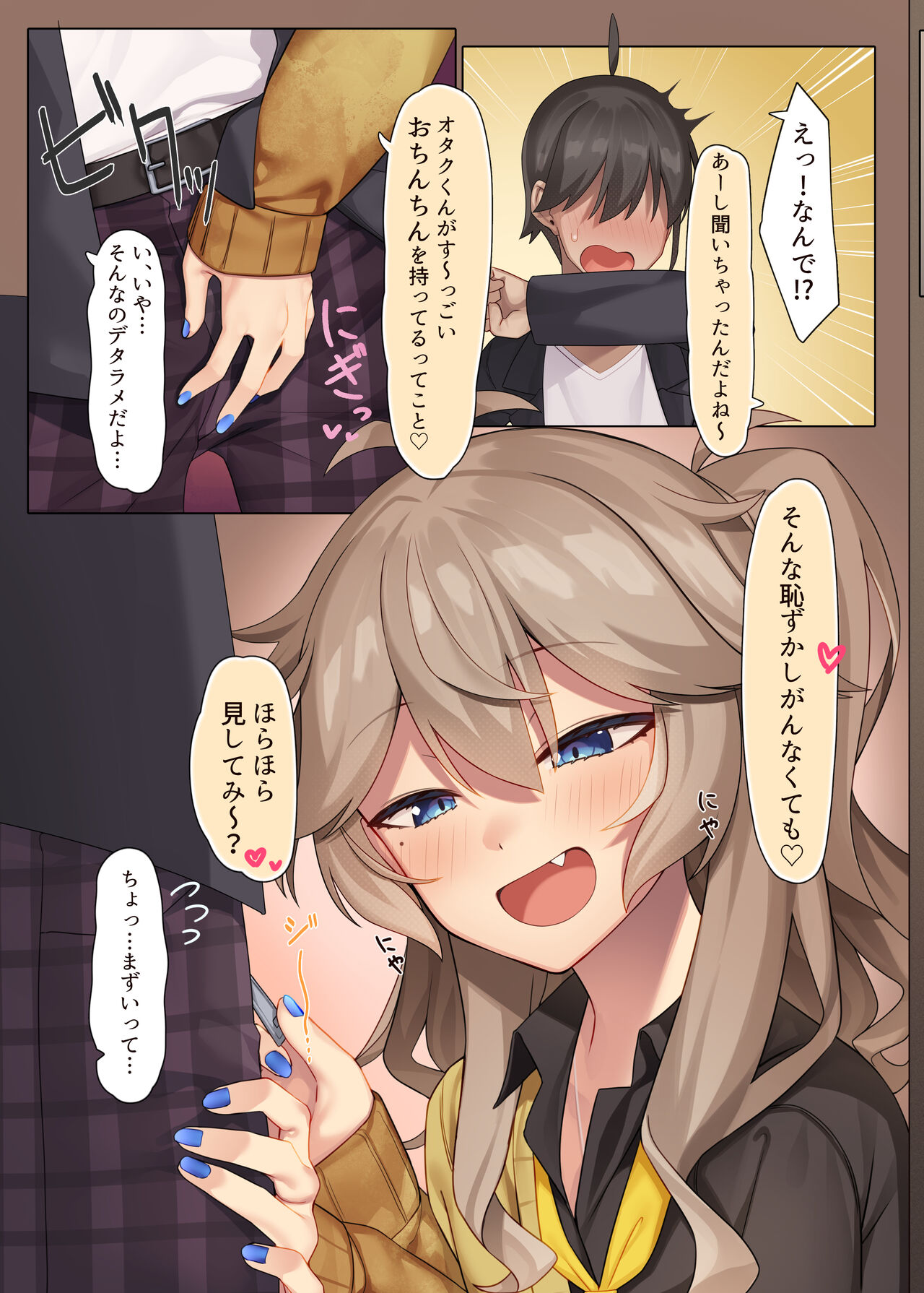 Preview page 5