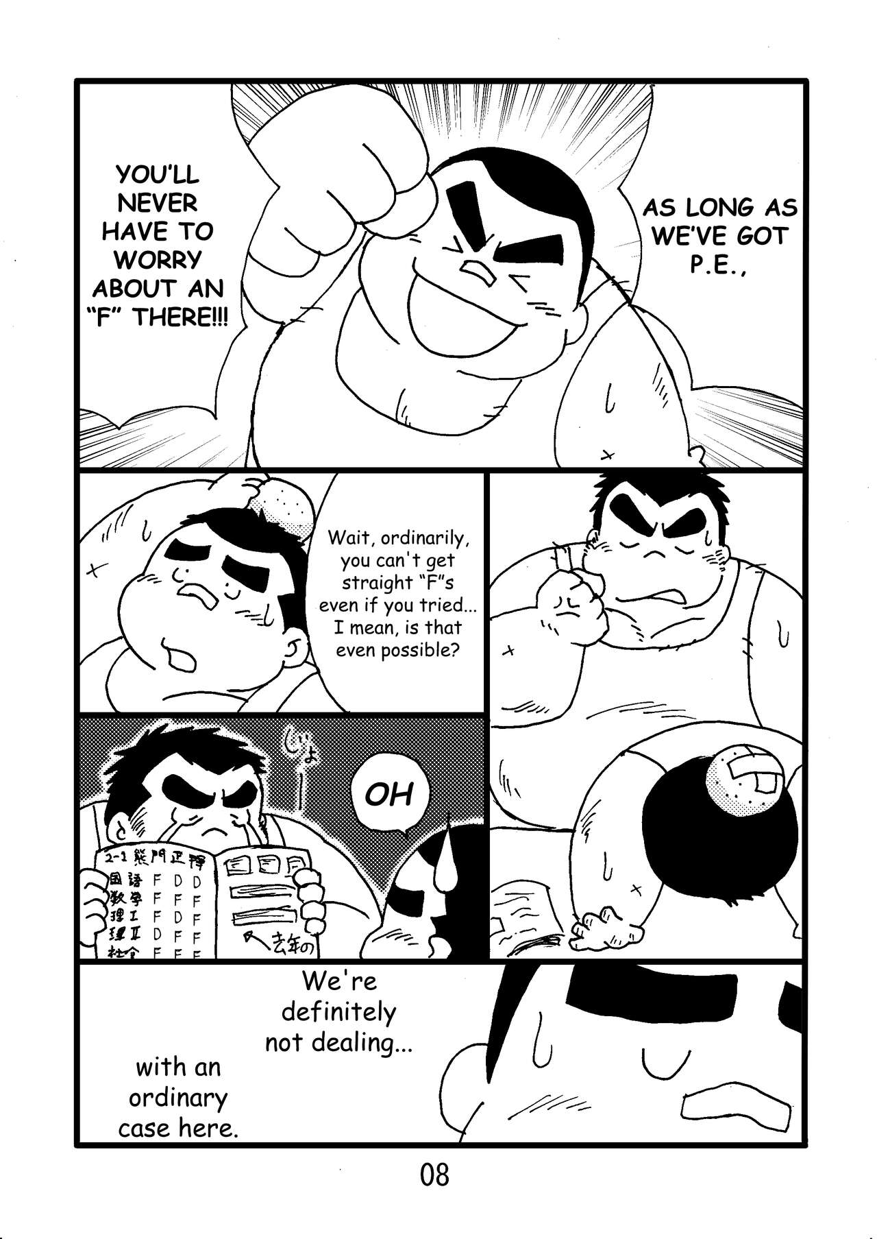 Inokuma 2 - Page 10