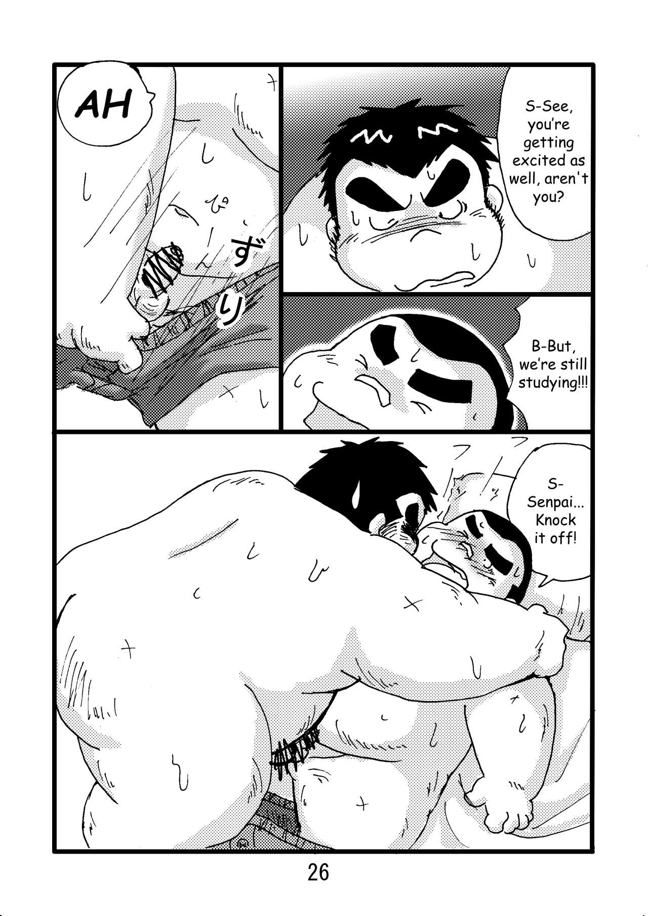 Inokuma 2 - Page 28