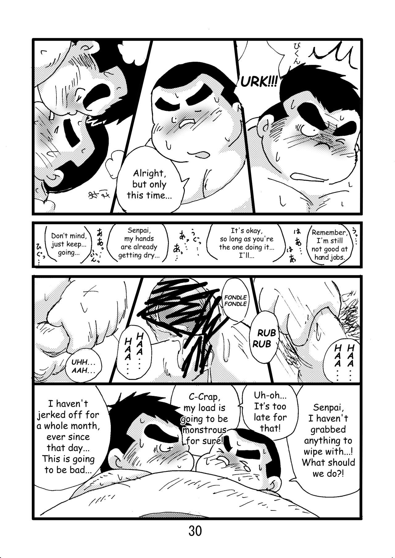 Inokuma 2 - Page 32