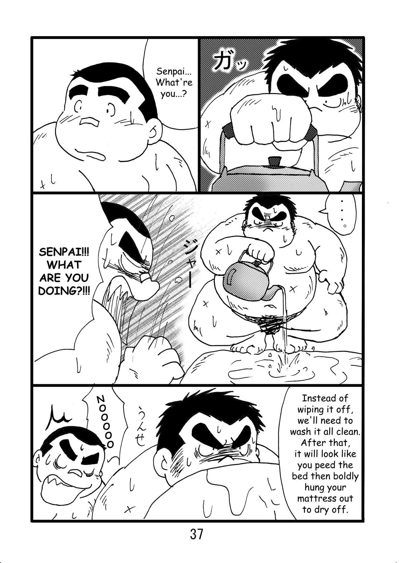 Inokuma 2 - Page 39