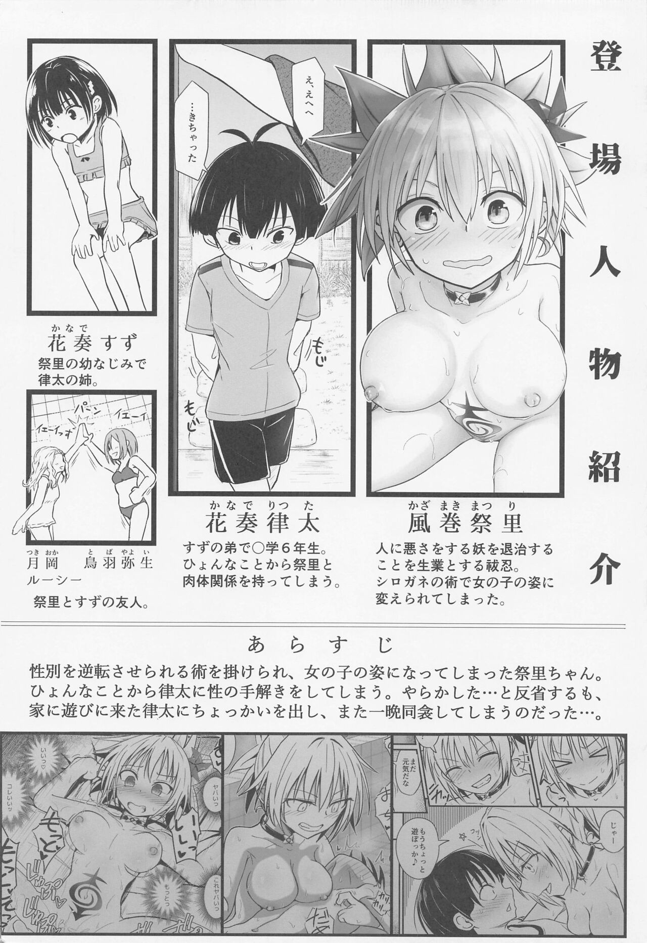 Preview page 3