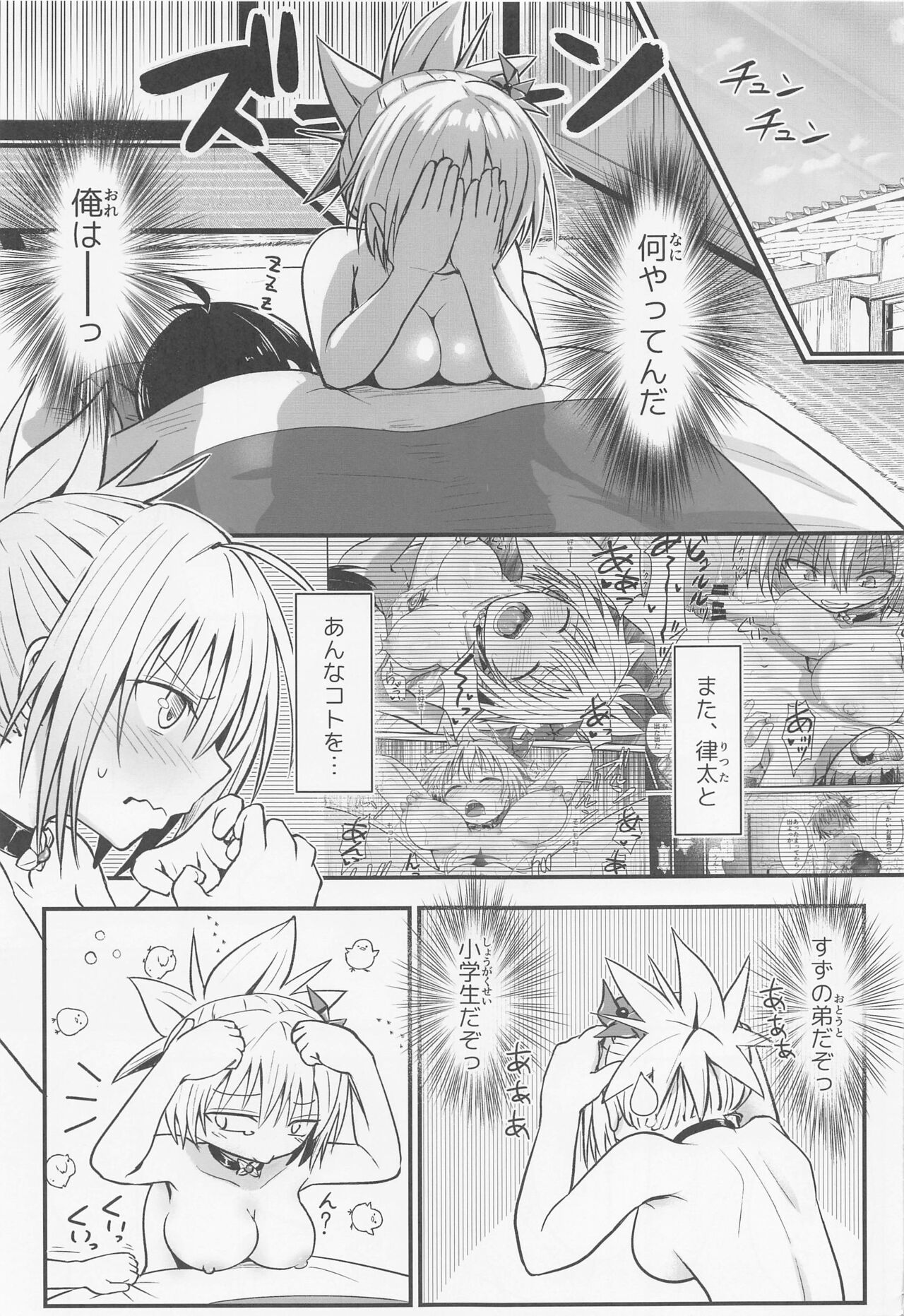 Preview page 4
