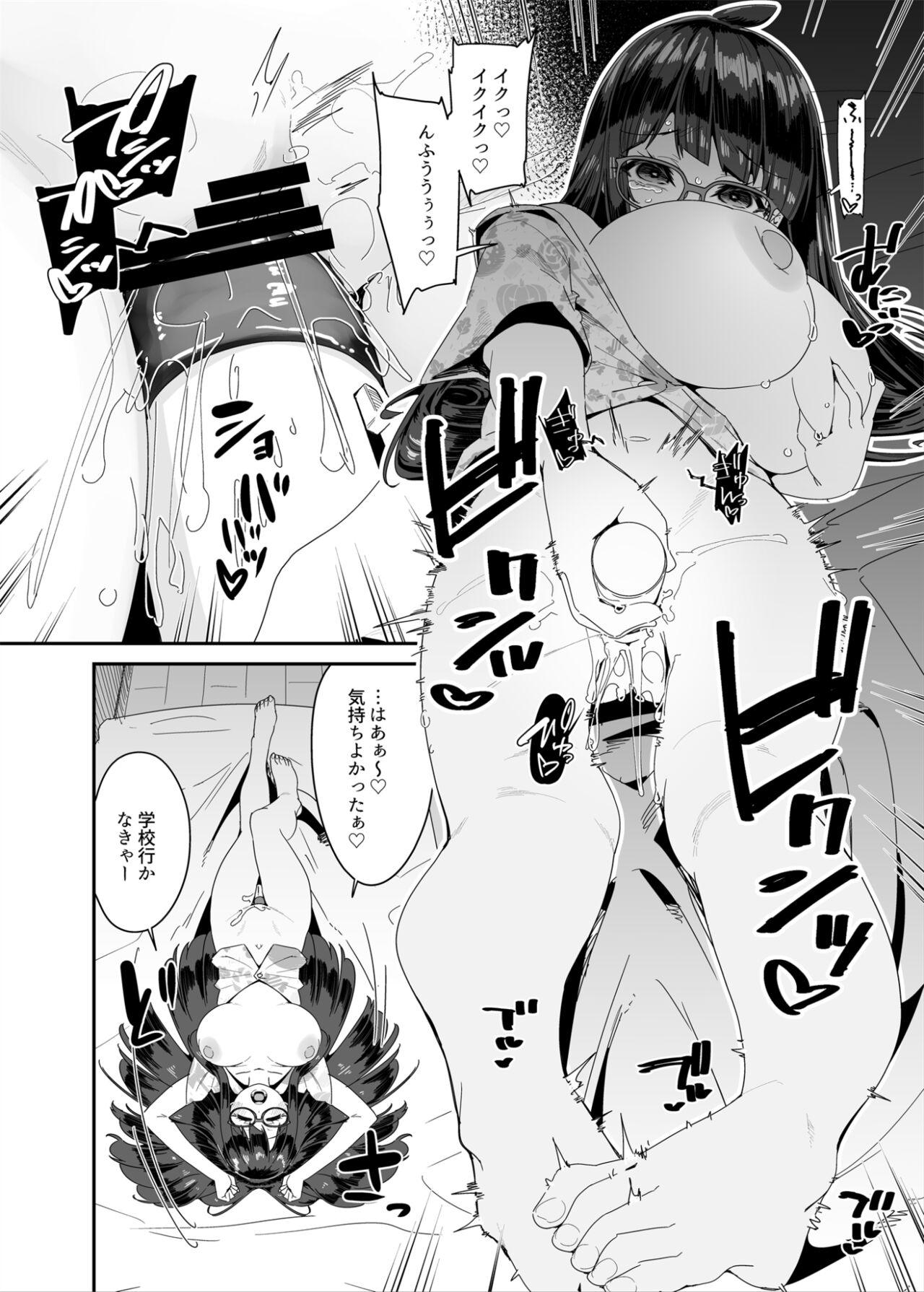Preview page 7