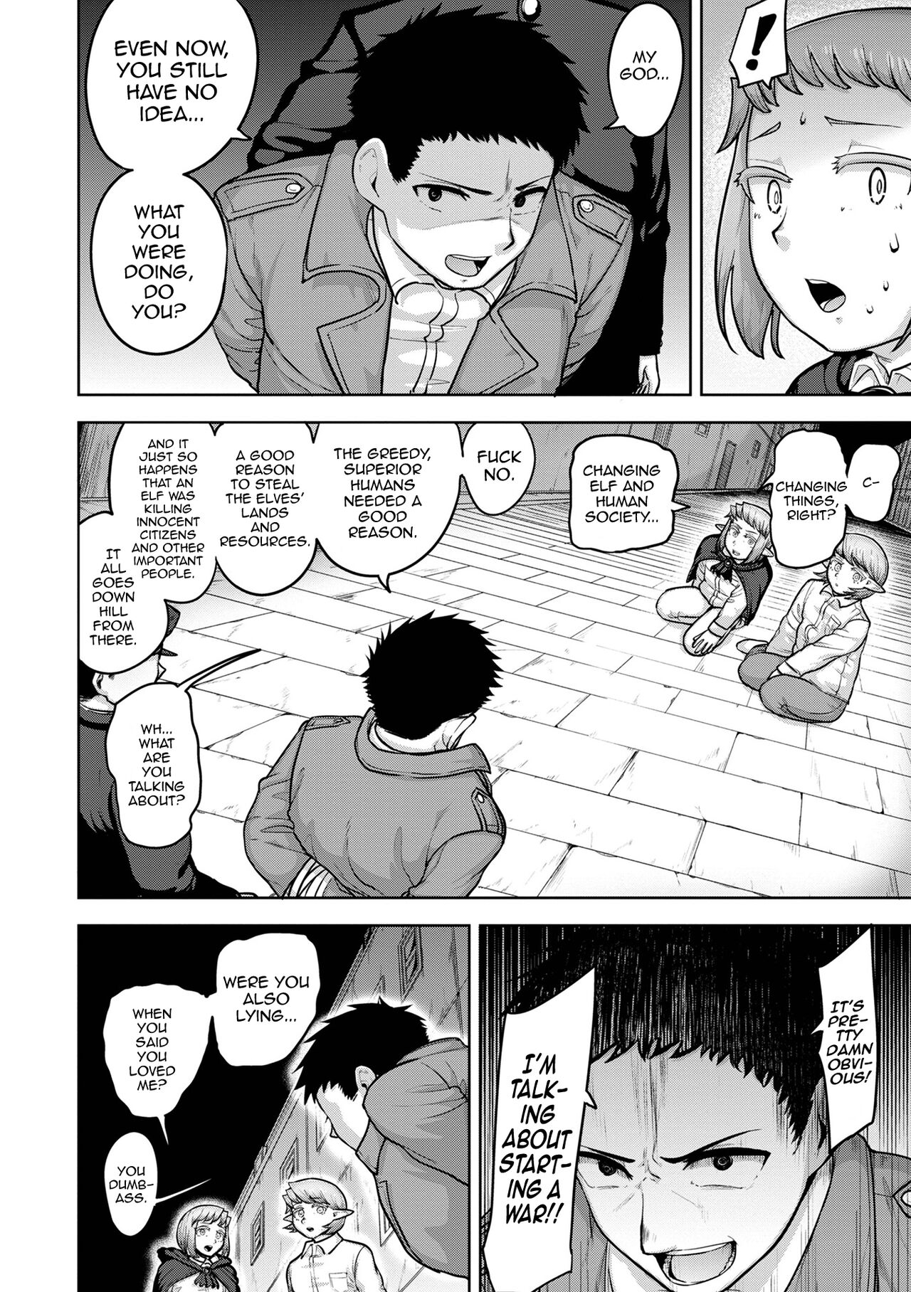 Theo to Theo Kouhen | Theo and Theo: Final Chapter - Page 16