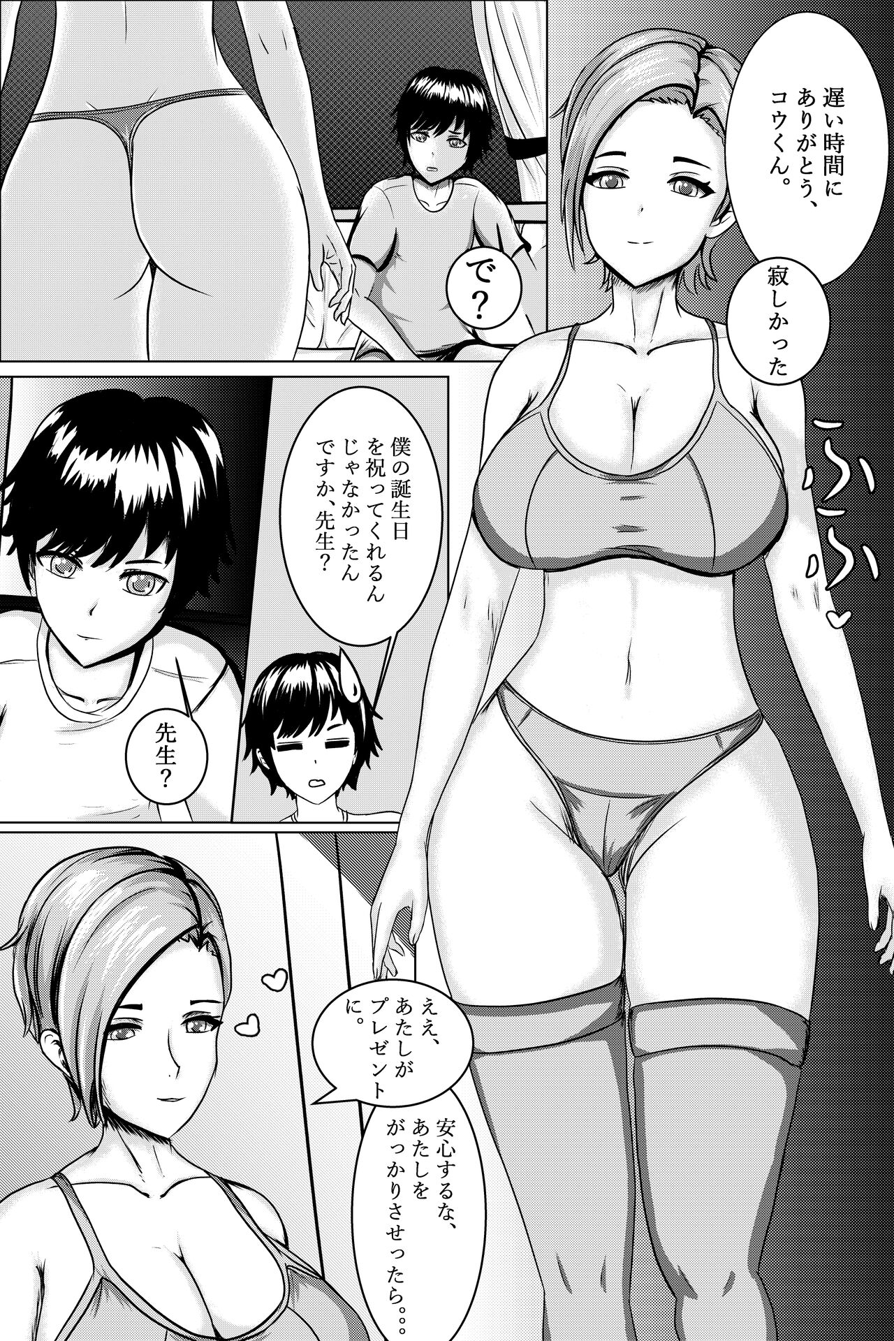Preview page 5