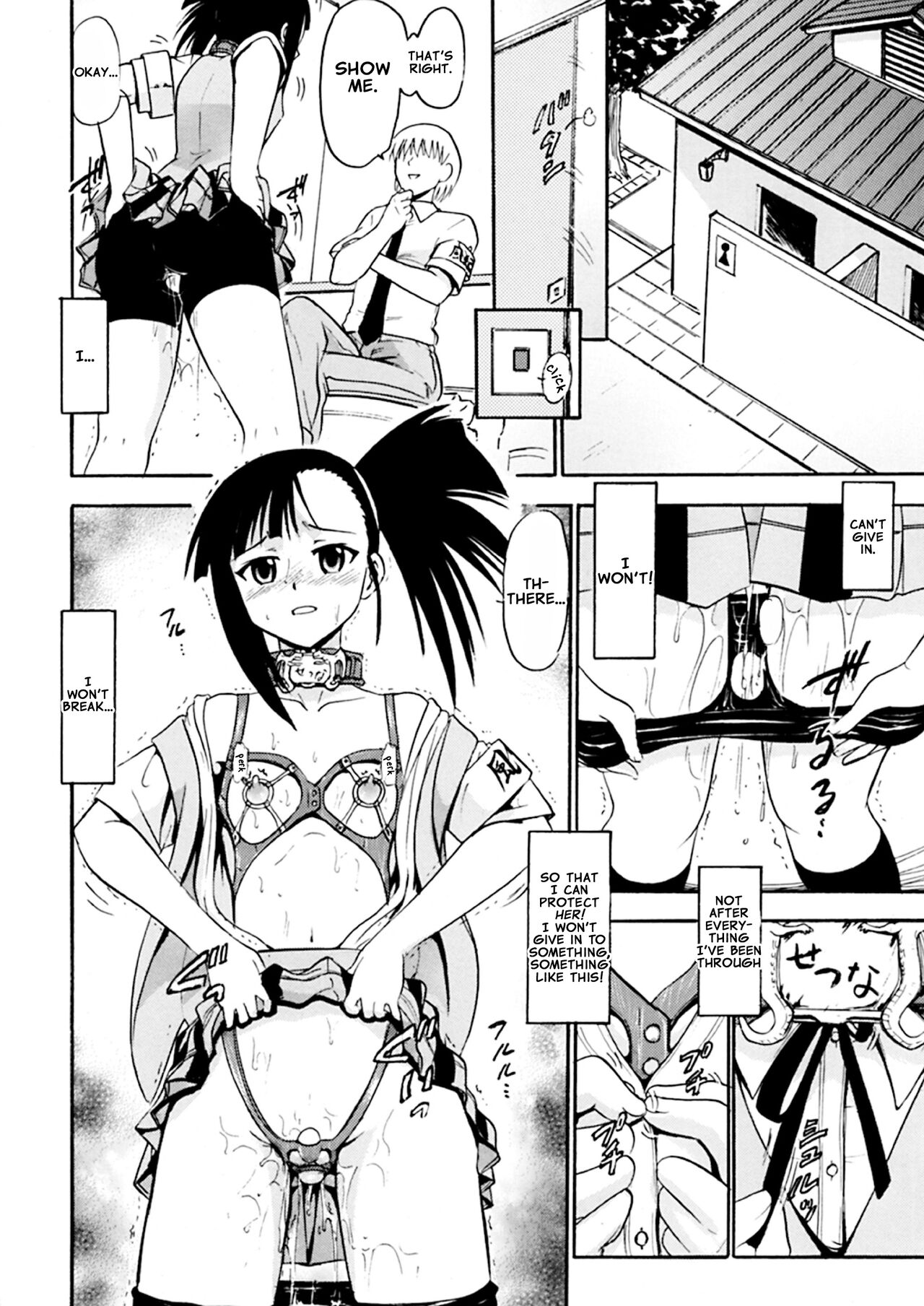 Iinari Setsuna | Obedient Setsuna - Page 11