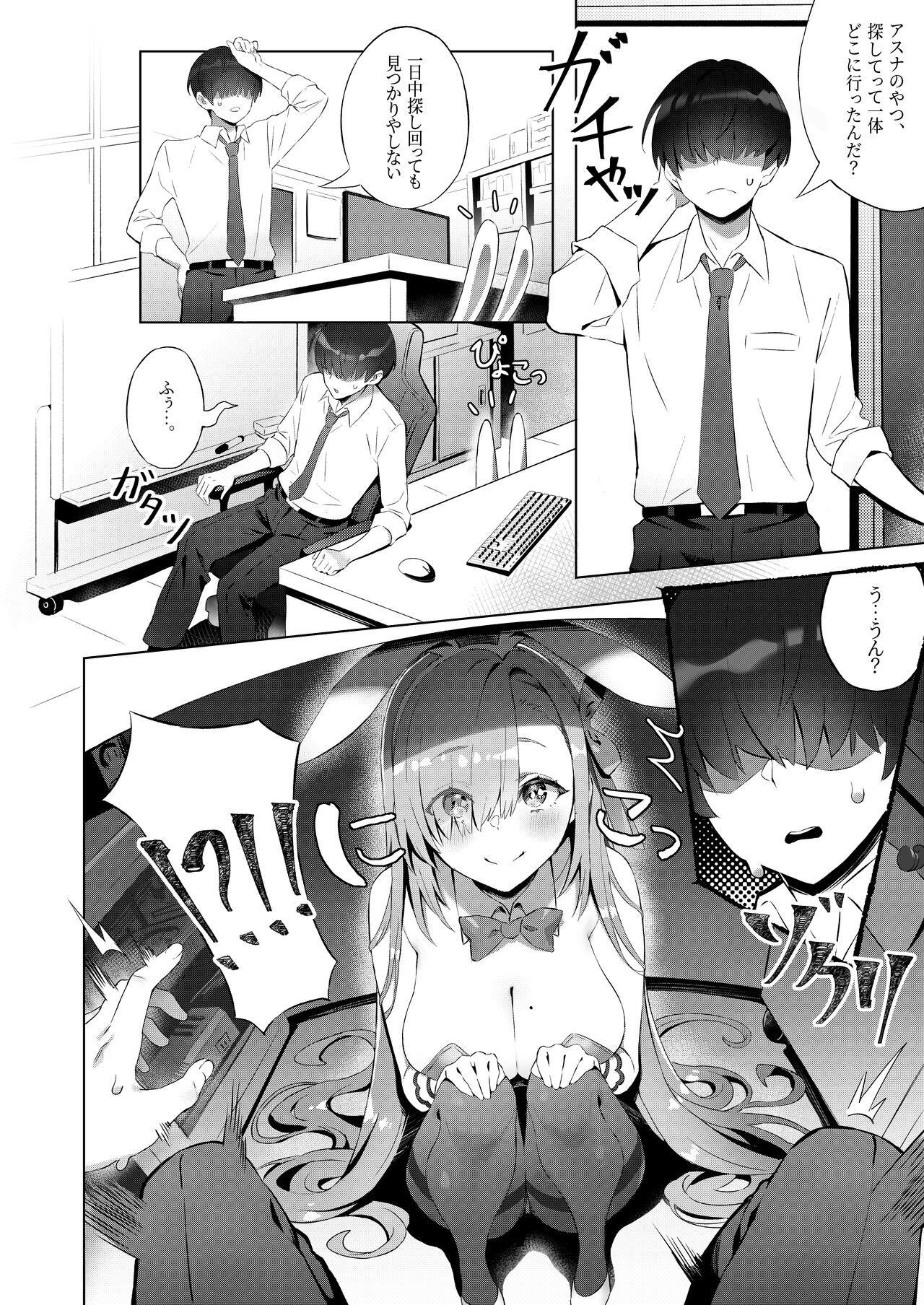 Preview page 6