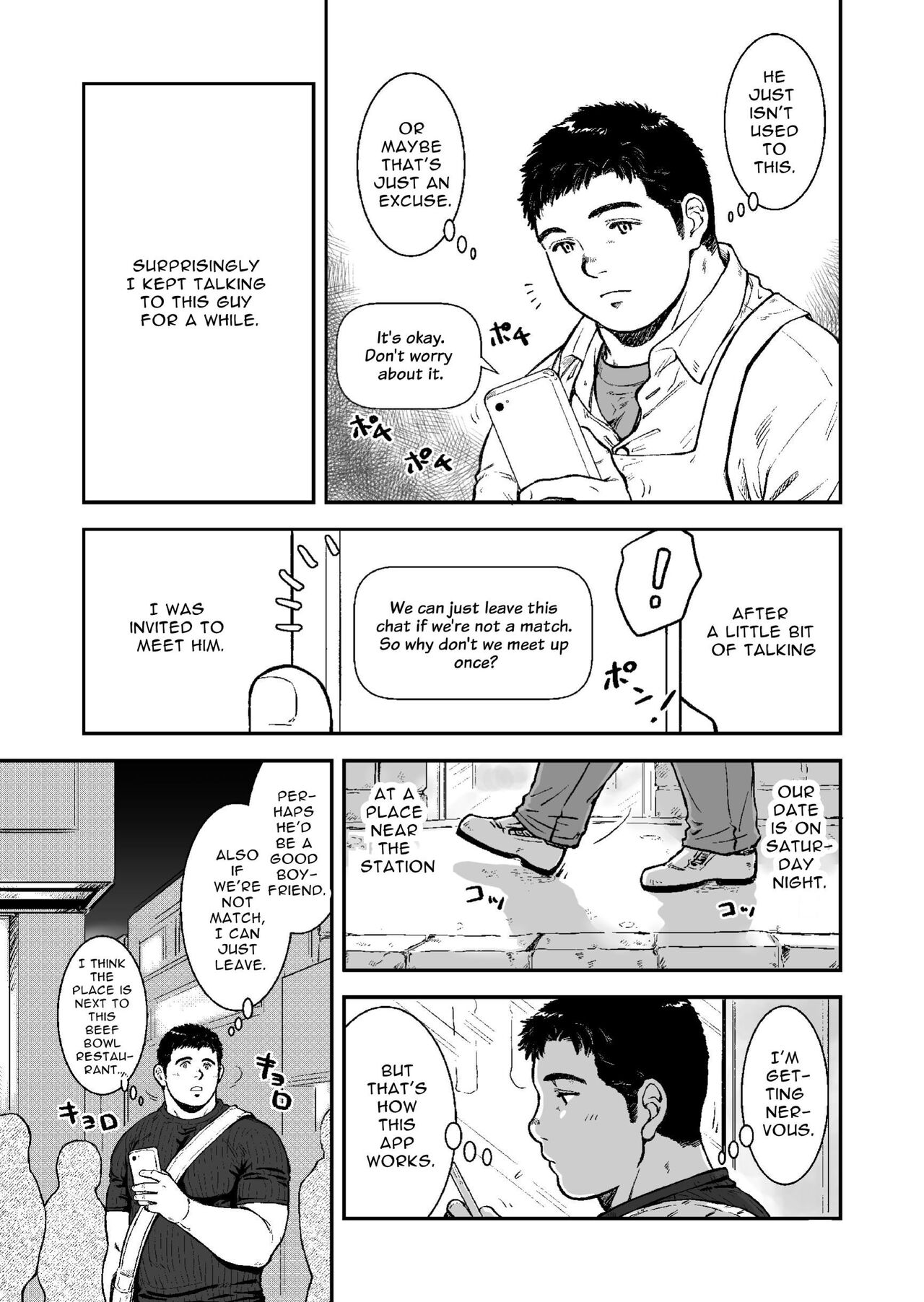 Omote mo Ura mo | Both Anterior And Posterior - Page 18