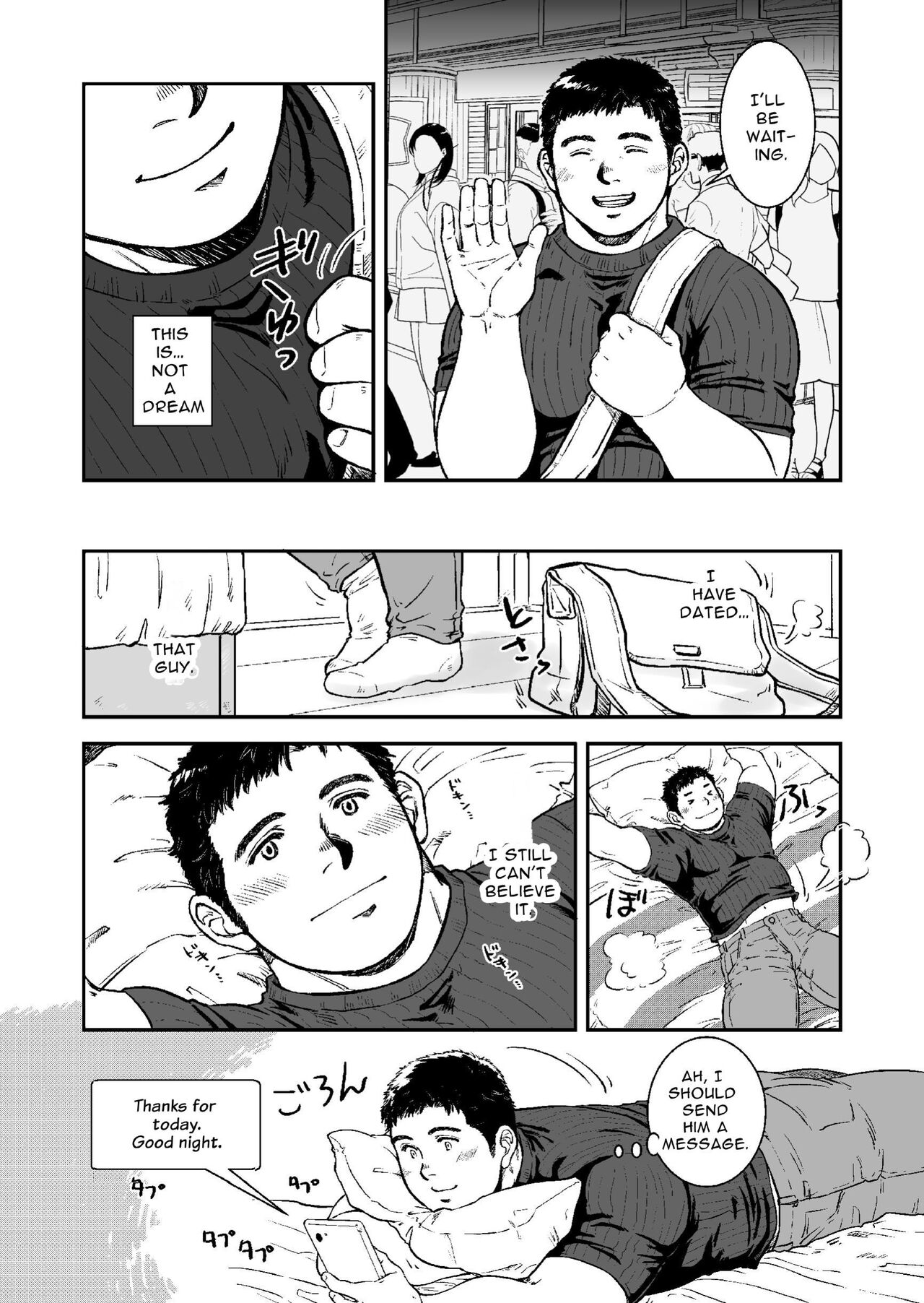 Omote mo Ura mo | Both Anterior And Posterior - Page 22
