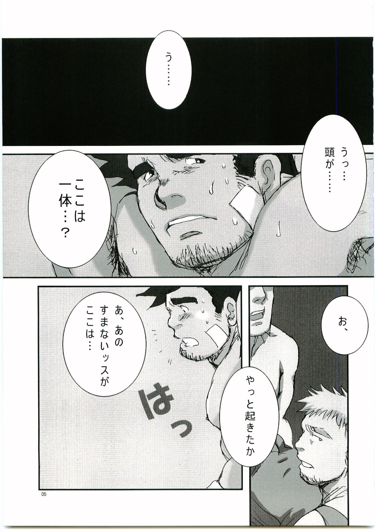 Preview page 4