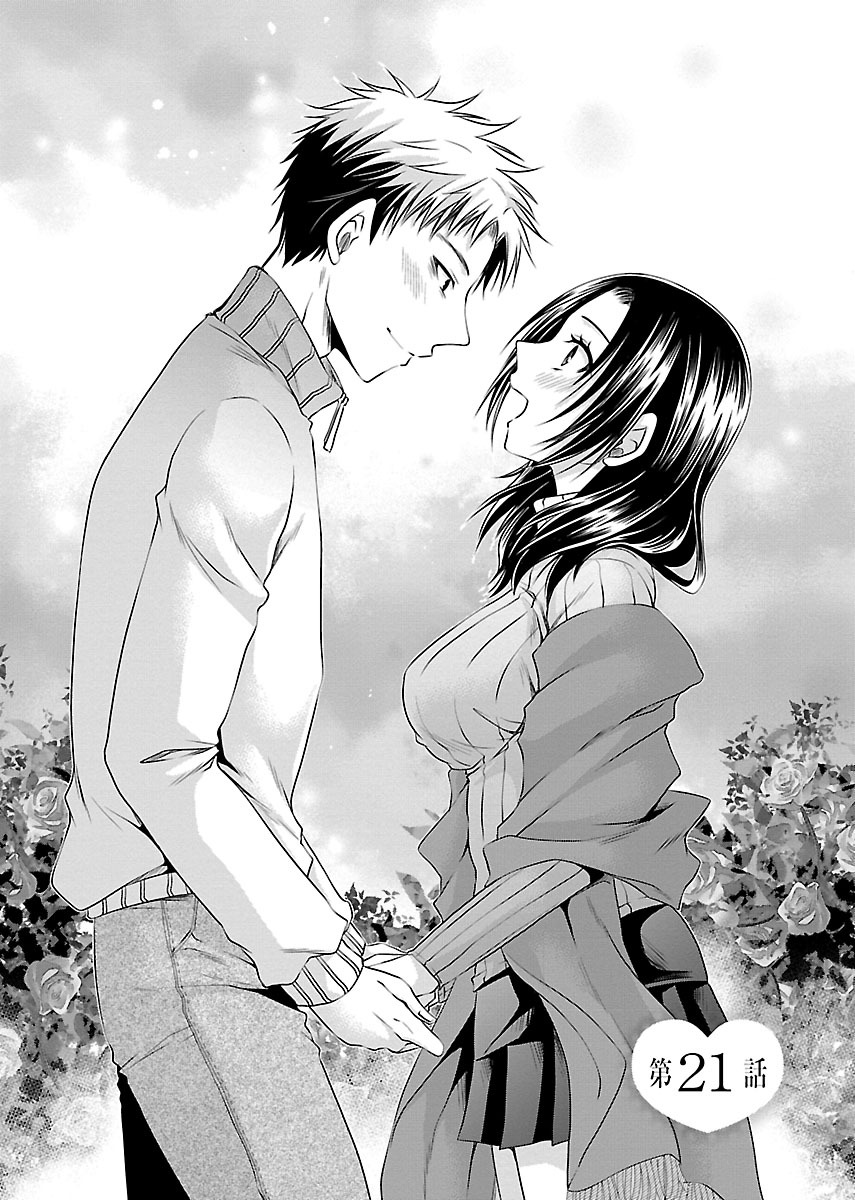 Shinjau Kurai no Kairaku o - Page 166