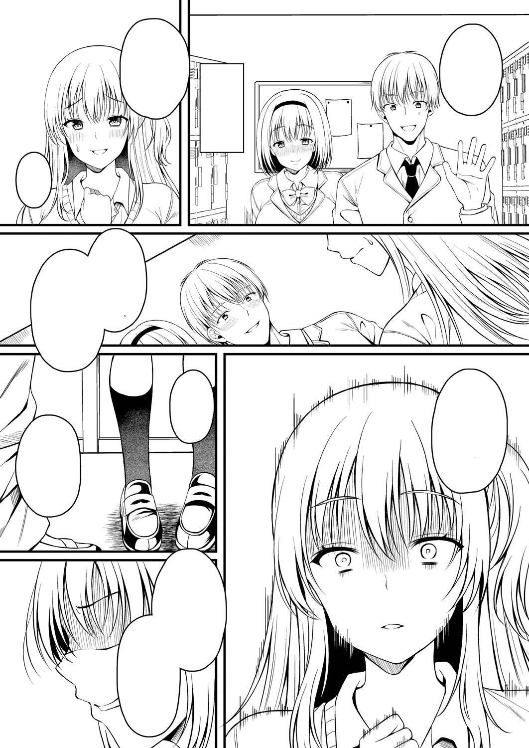 Ibitsu na Ai Demo Uketomete - Page 236