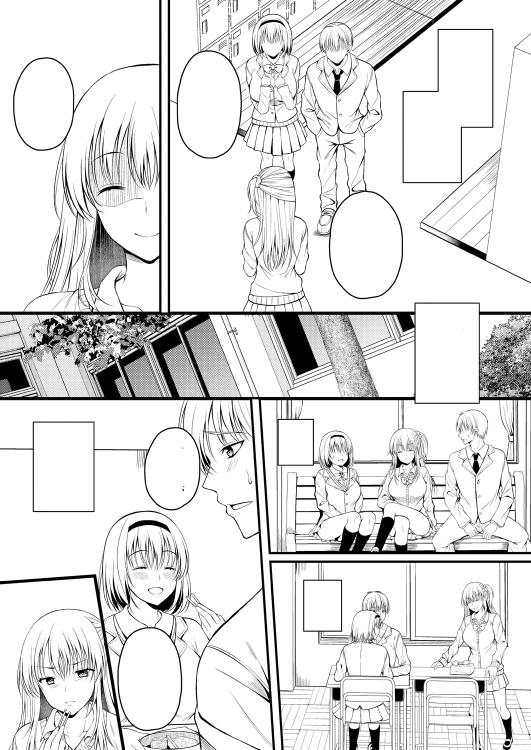 Ibitsu na Ai Demo Uketomete - Page 238