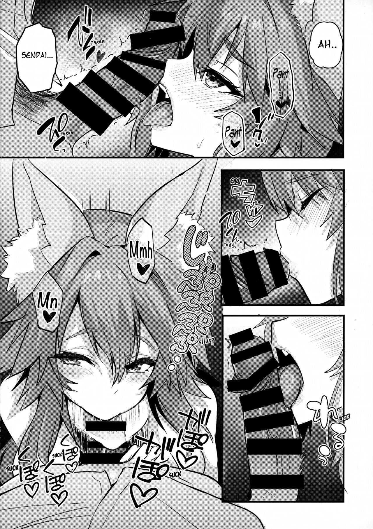 Senpai OL Tamamo-san - Page 15