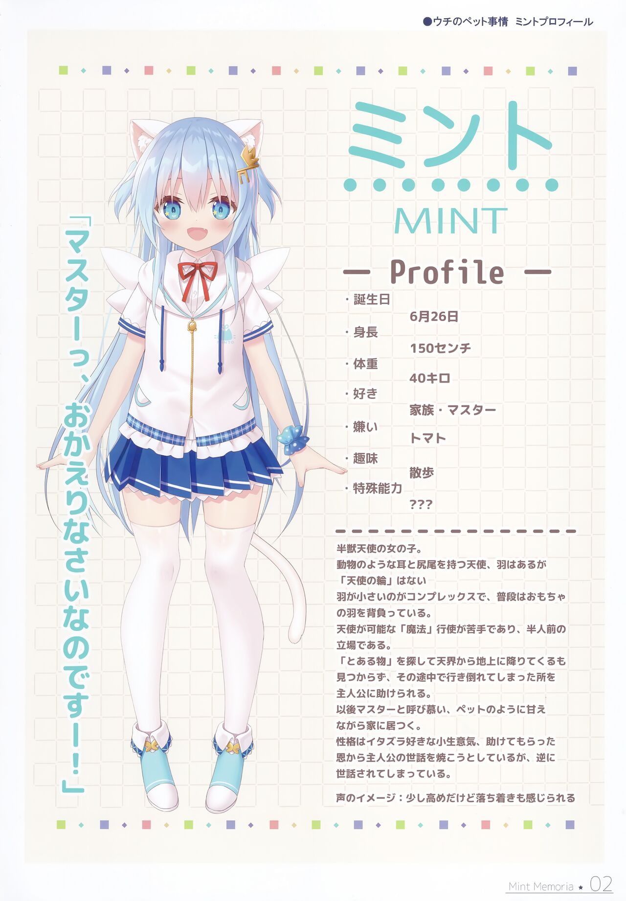 Preview page 2