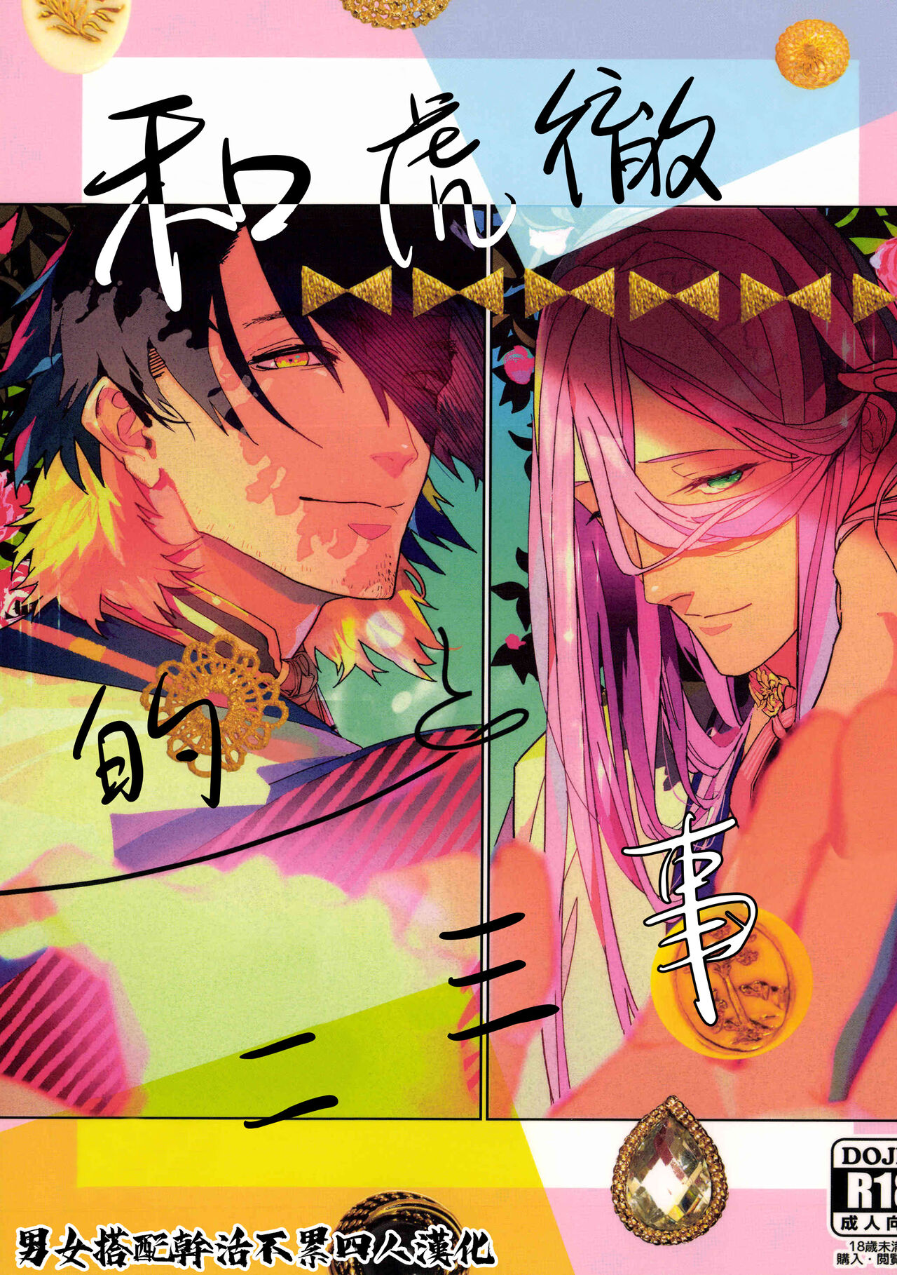 Preview page 1