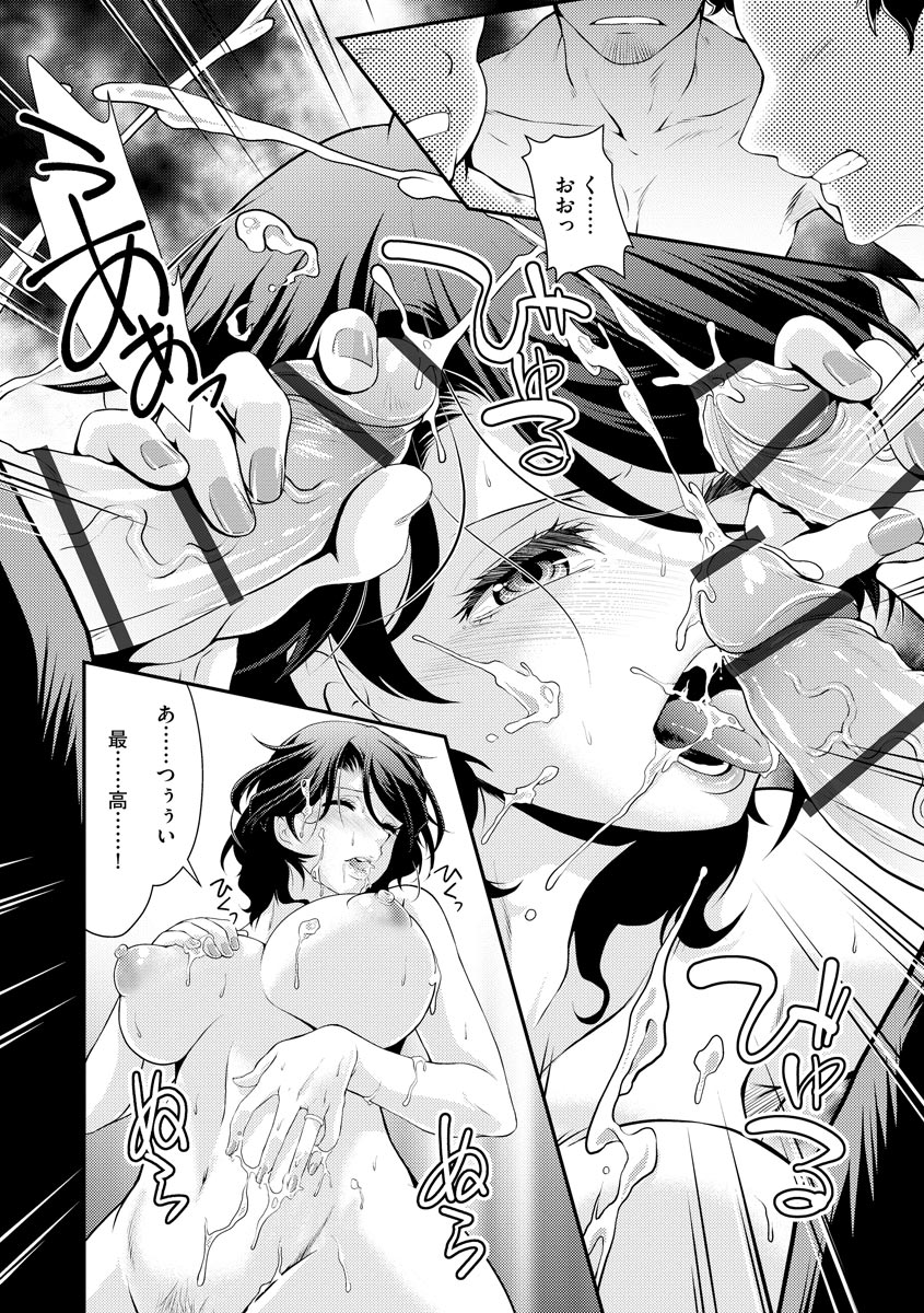 Joushiki Kaihen Saimin RyoujokuTan - Page 36