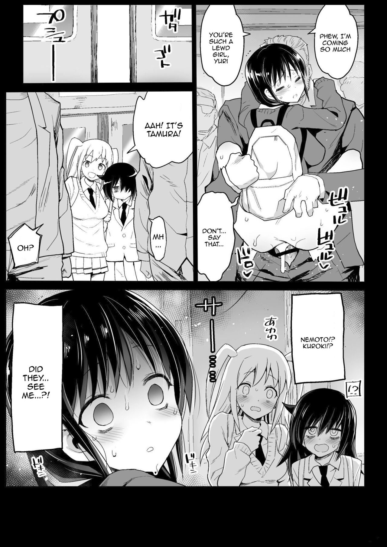 Tamura Hon - Page 16