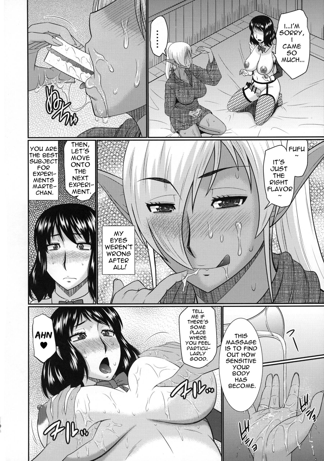 Futanari Elf to Himitsu no Jikken - Page 9