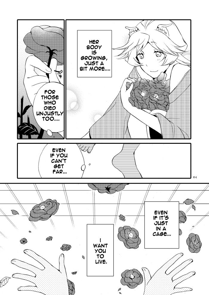 Kago no Oni - Page 62