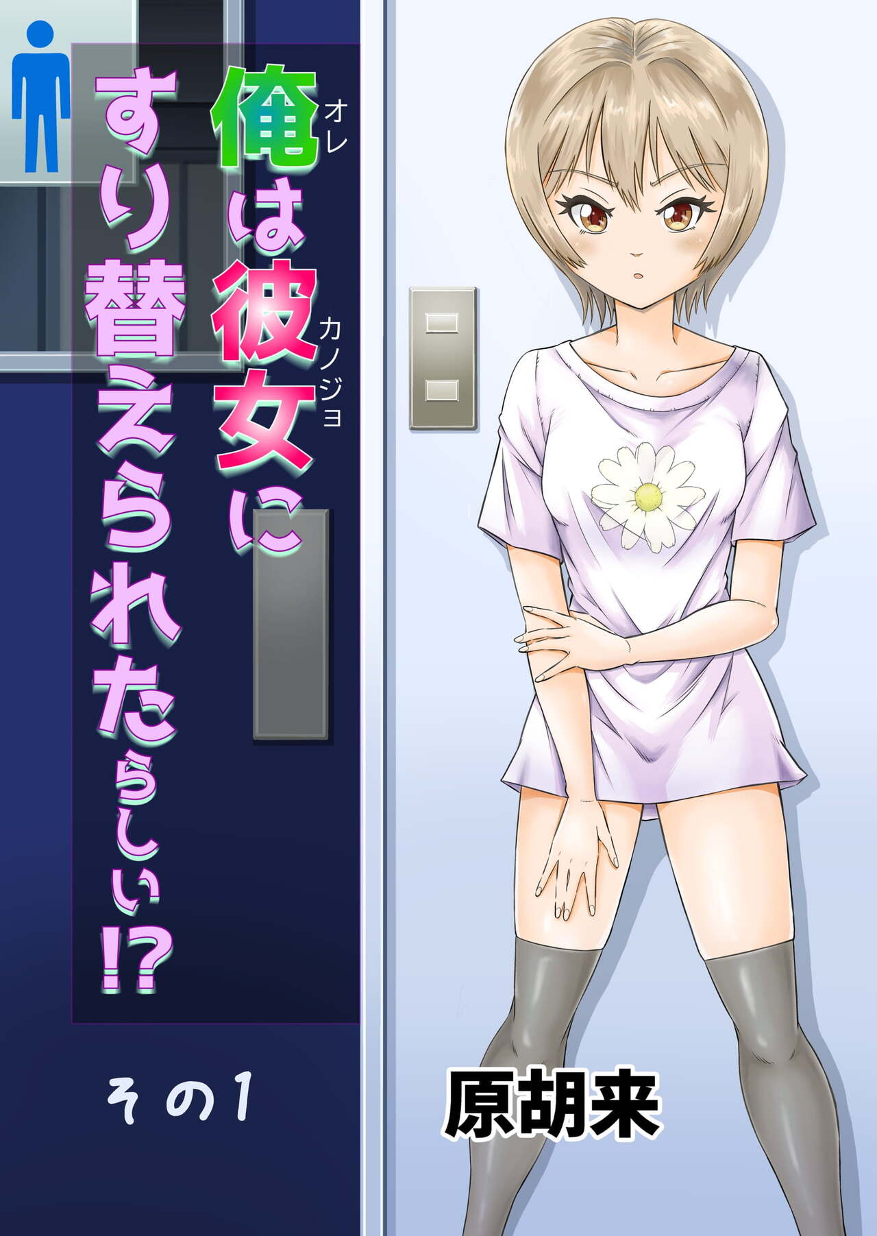 Preview page 1