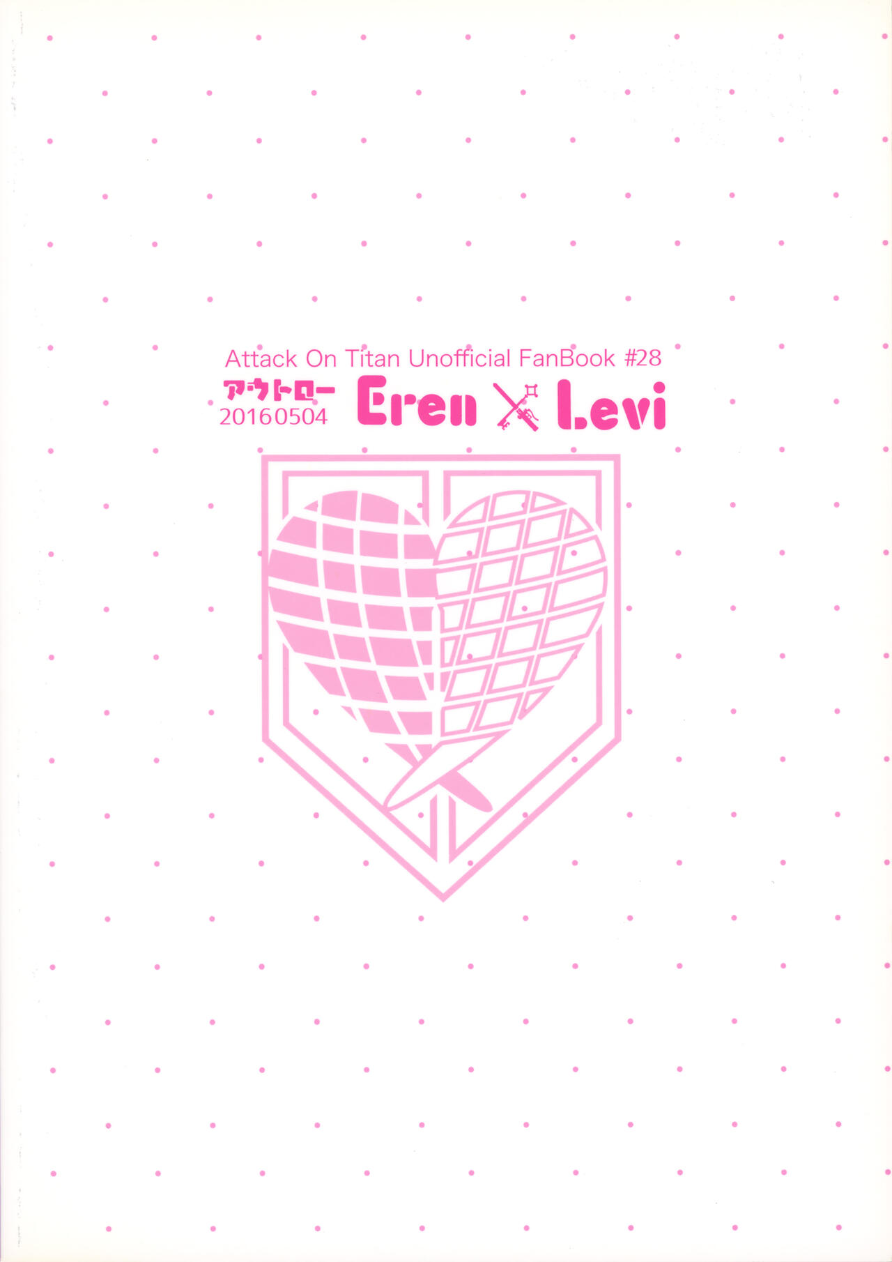 Ore no Levi-san wa Konnani Kawaii - Page 26