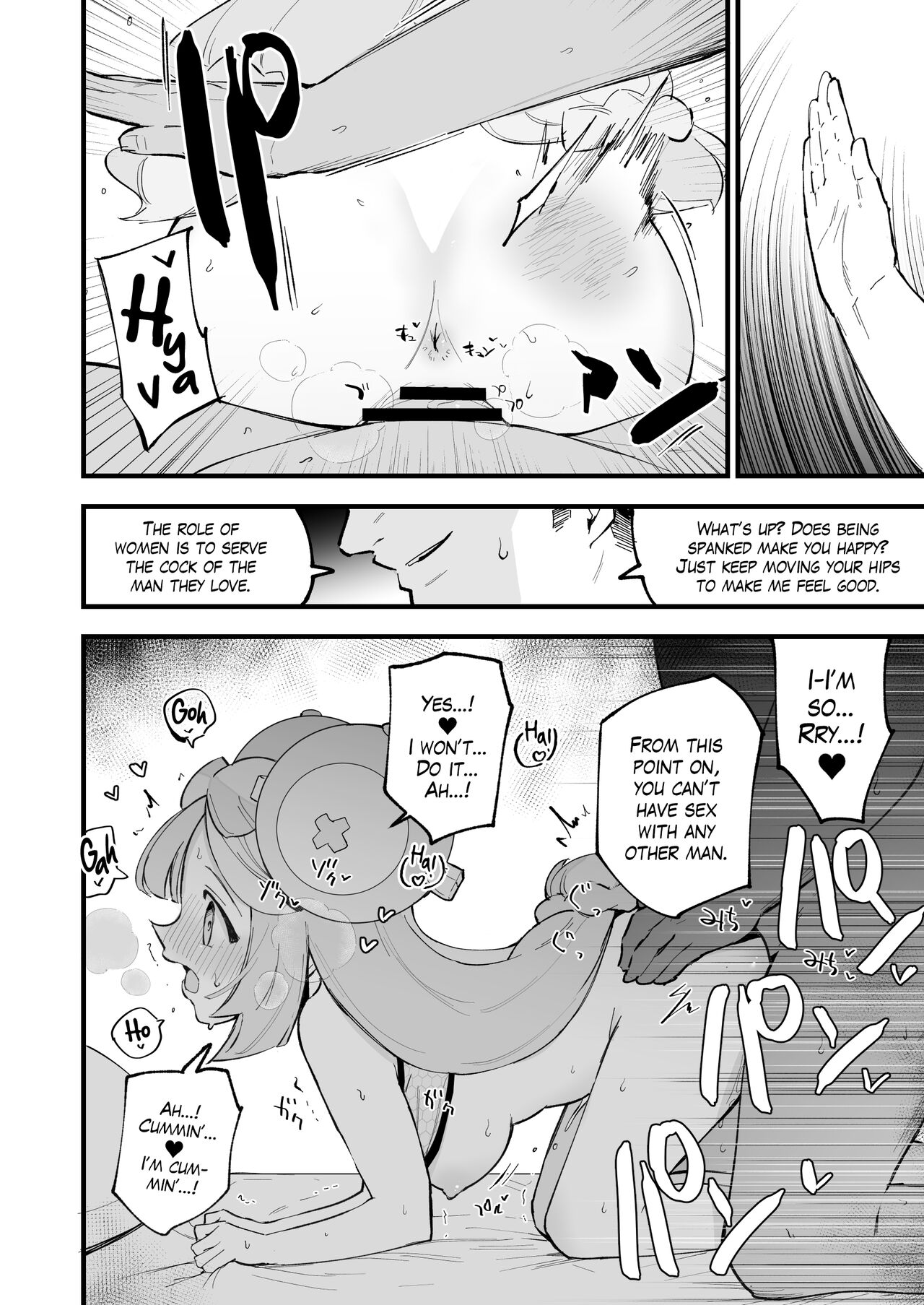Saimin Nanjamo-chan | Hypnotized Iono-chan - Page 11