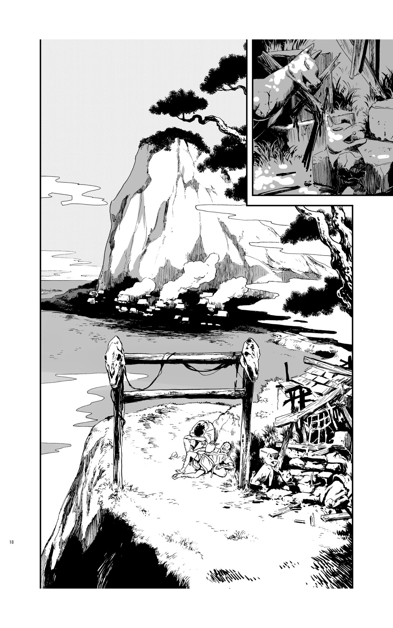 tomi chiki jidaigeki onmitsushōgun - Page 17