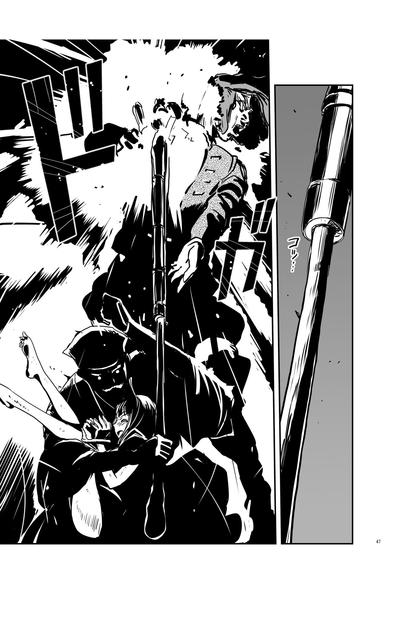tomi chiki jidaigeki onmitsushōgun - Page 46