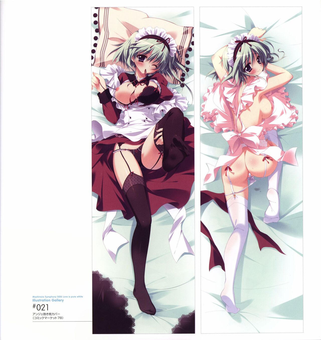 Mashiro-Iro Symphony Visual Fanbook - Page 101