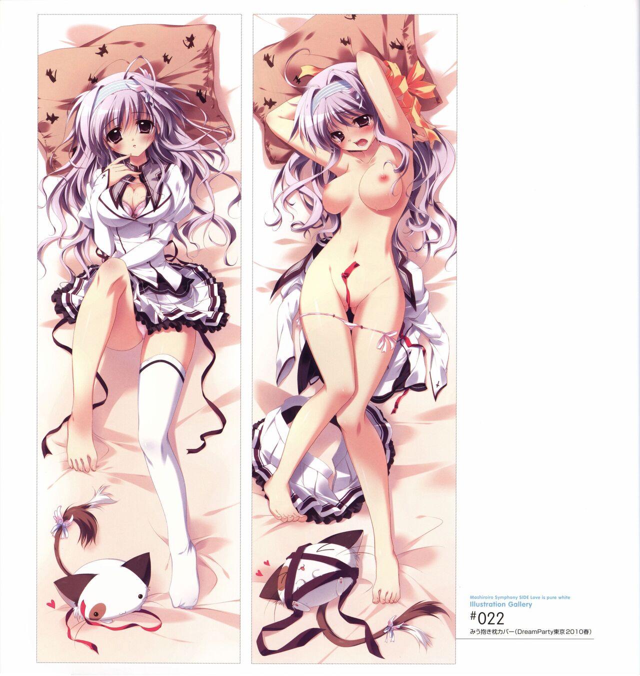 Mashiro-Iro Symphony Visual Fanbook - Page 102