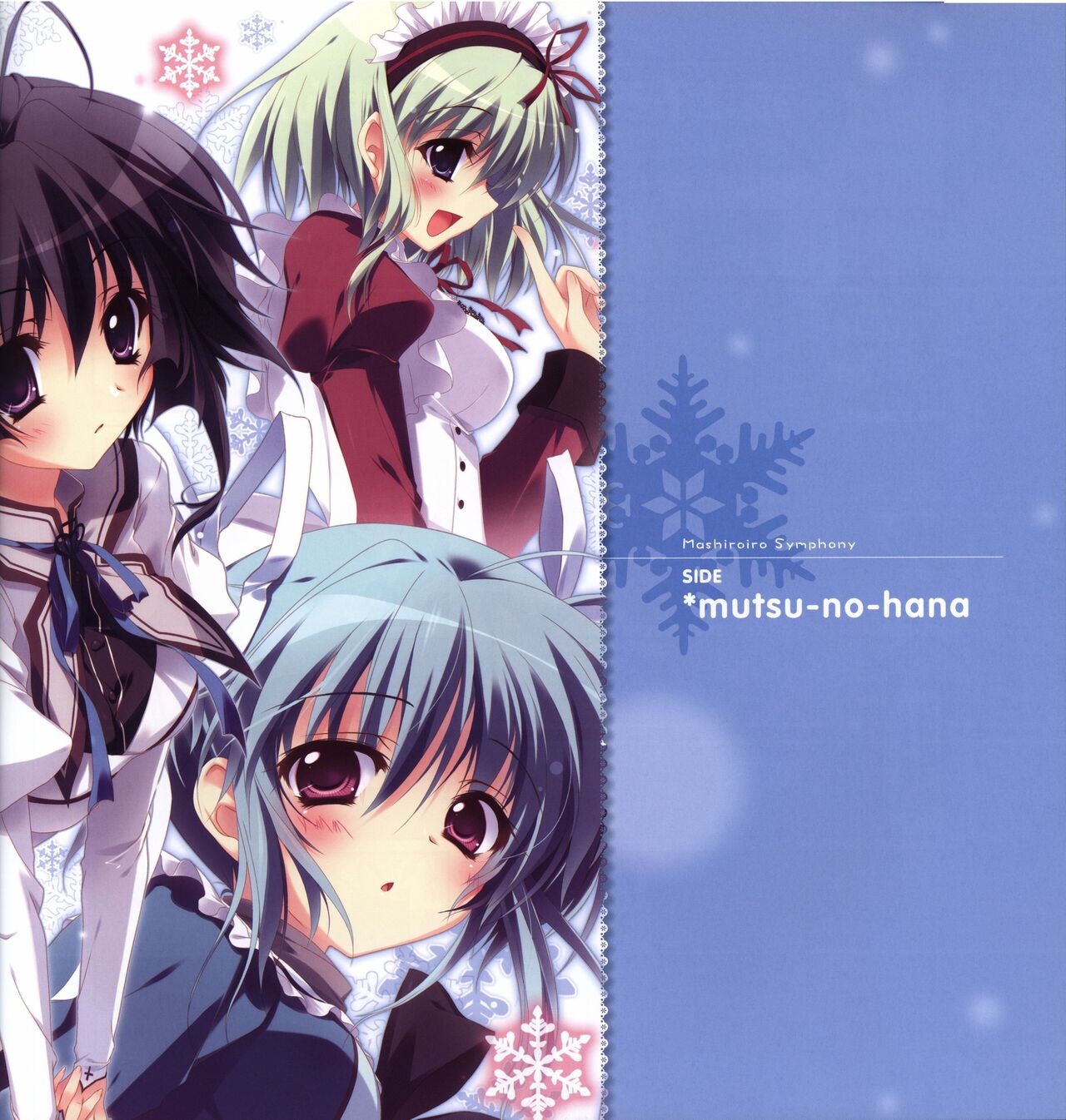 Mashiro-Iro Symphony Visual Fanbook - Page 113