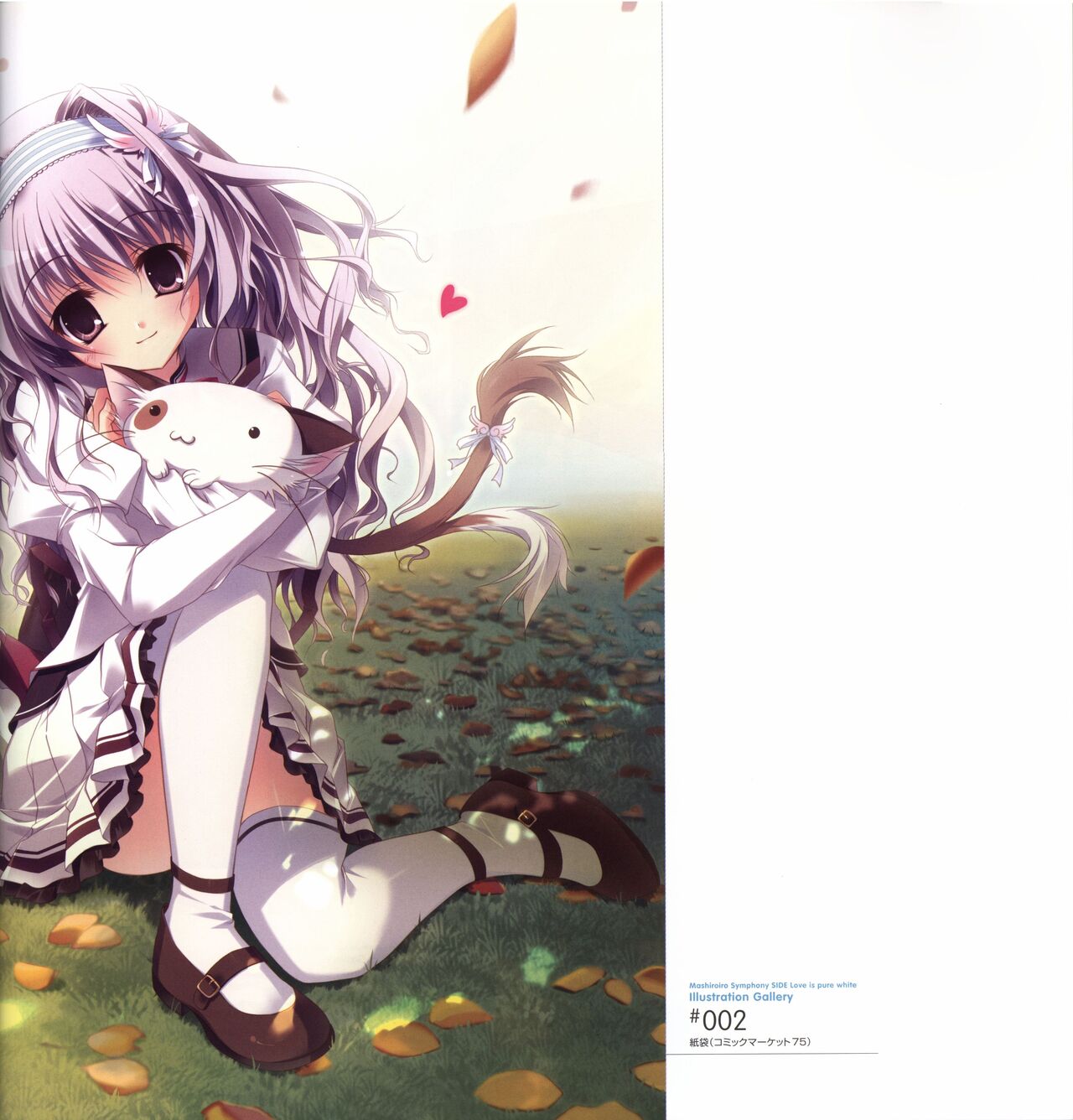 Mashiro-Iro Symphony Visual Fanbook - Page 79
