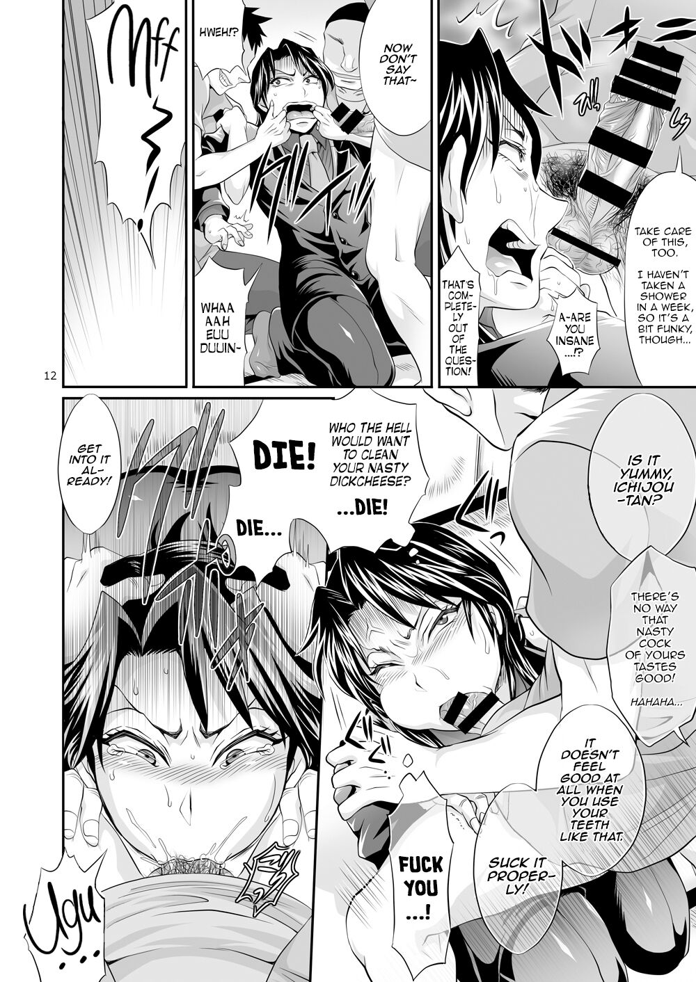 Ichijou Tenchou no Seiheki Kaisuu - Page 11