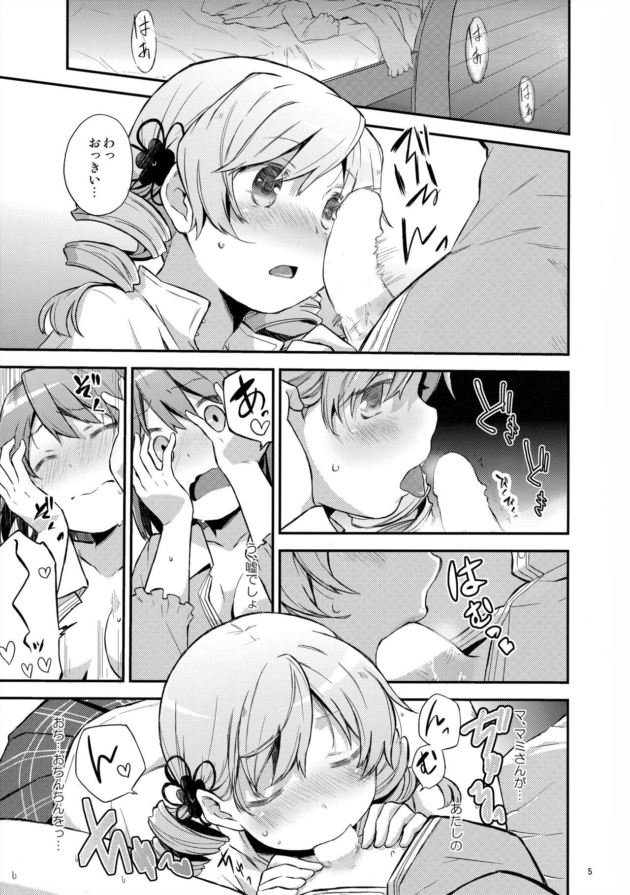 Preview page 4
